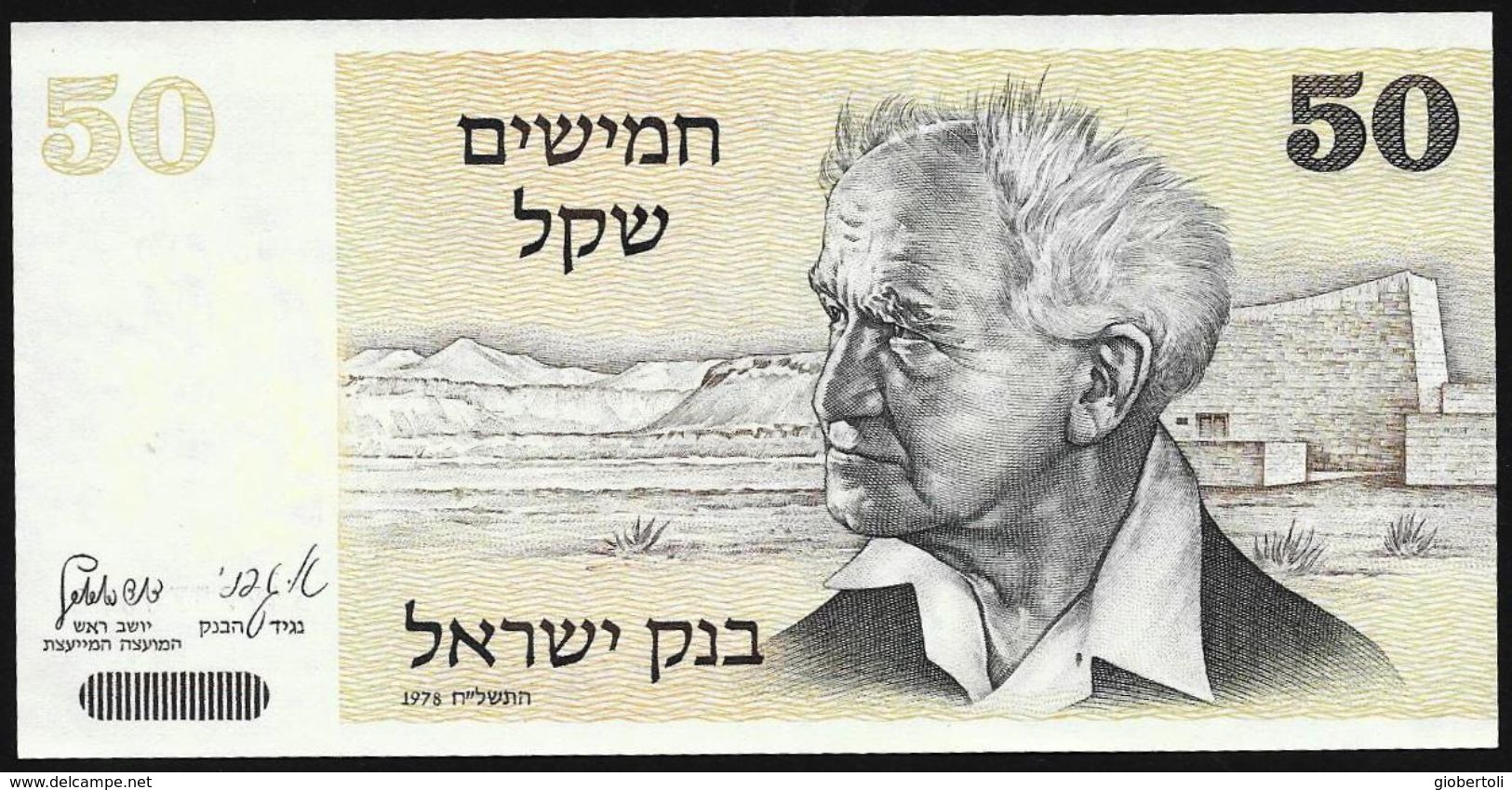 Israele/Israël/Israel: 50 Shekels - Israele