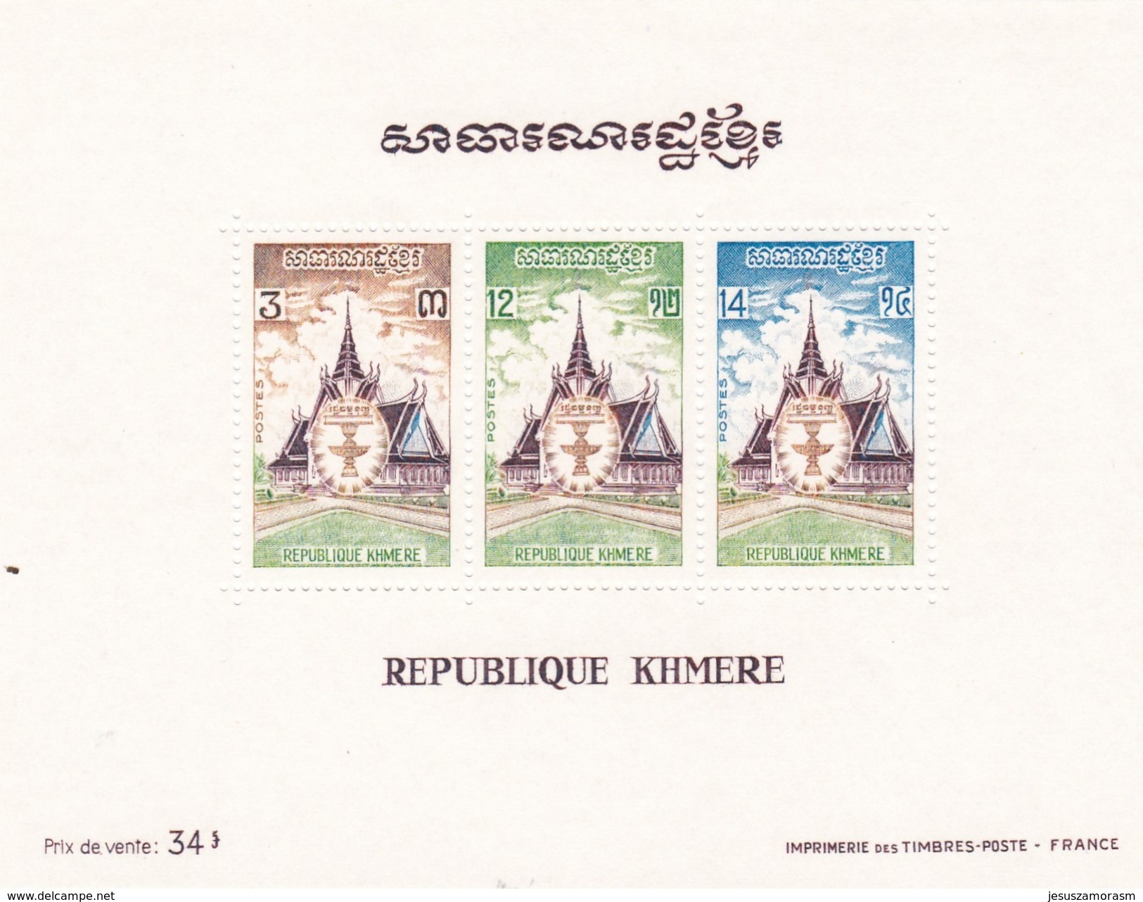 Khmere Hb 30 - Kampuchea