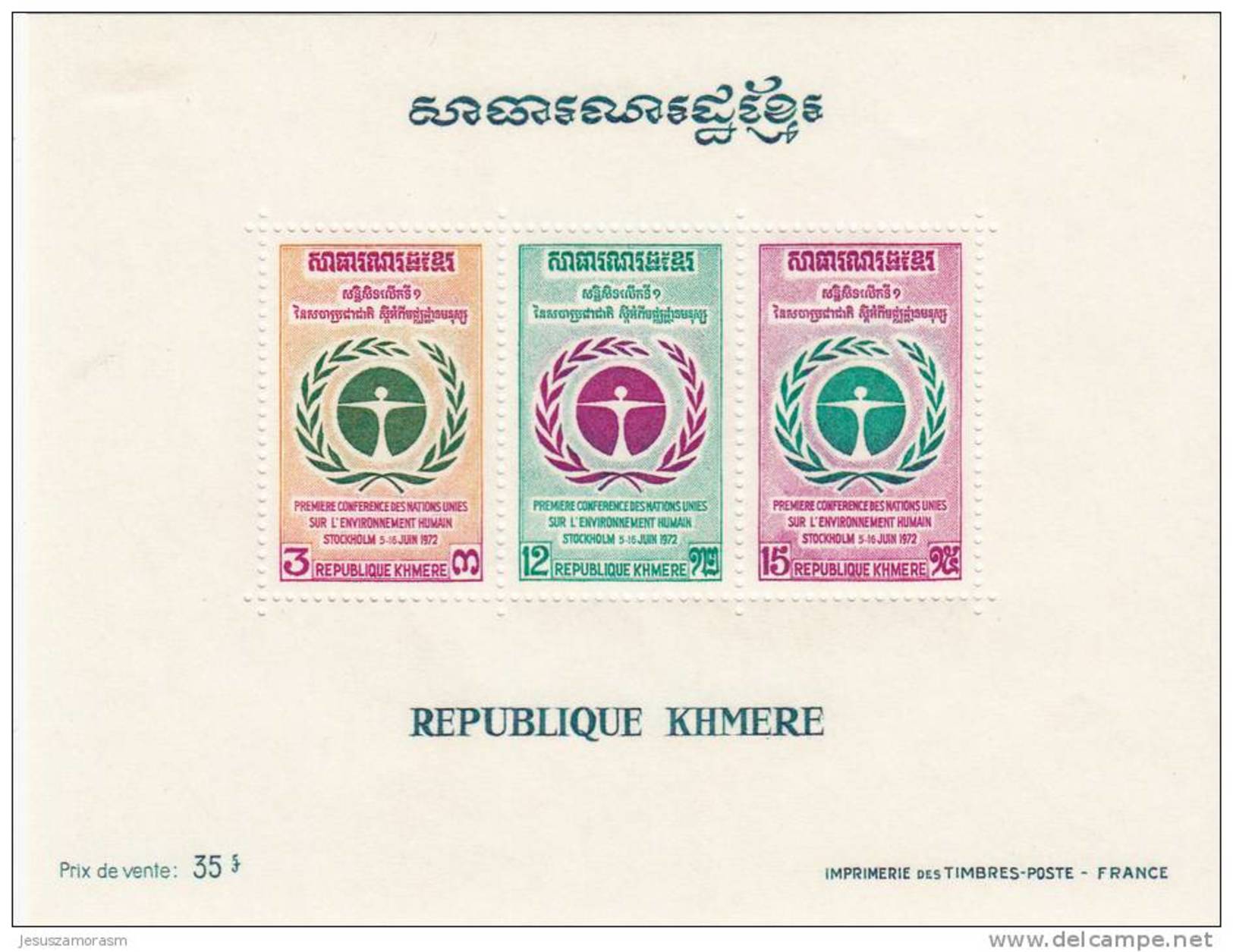 Khmere Hb 29 - Kampuchea