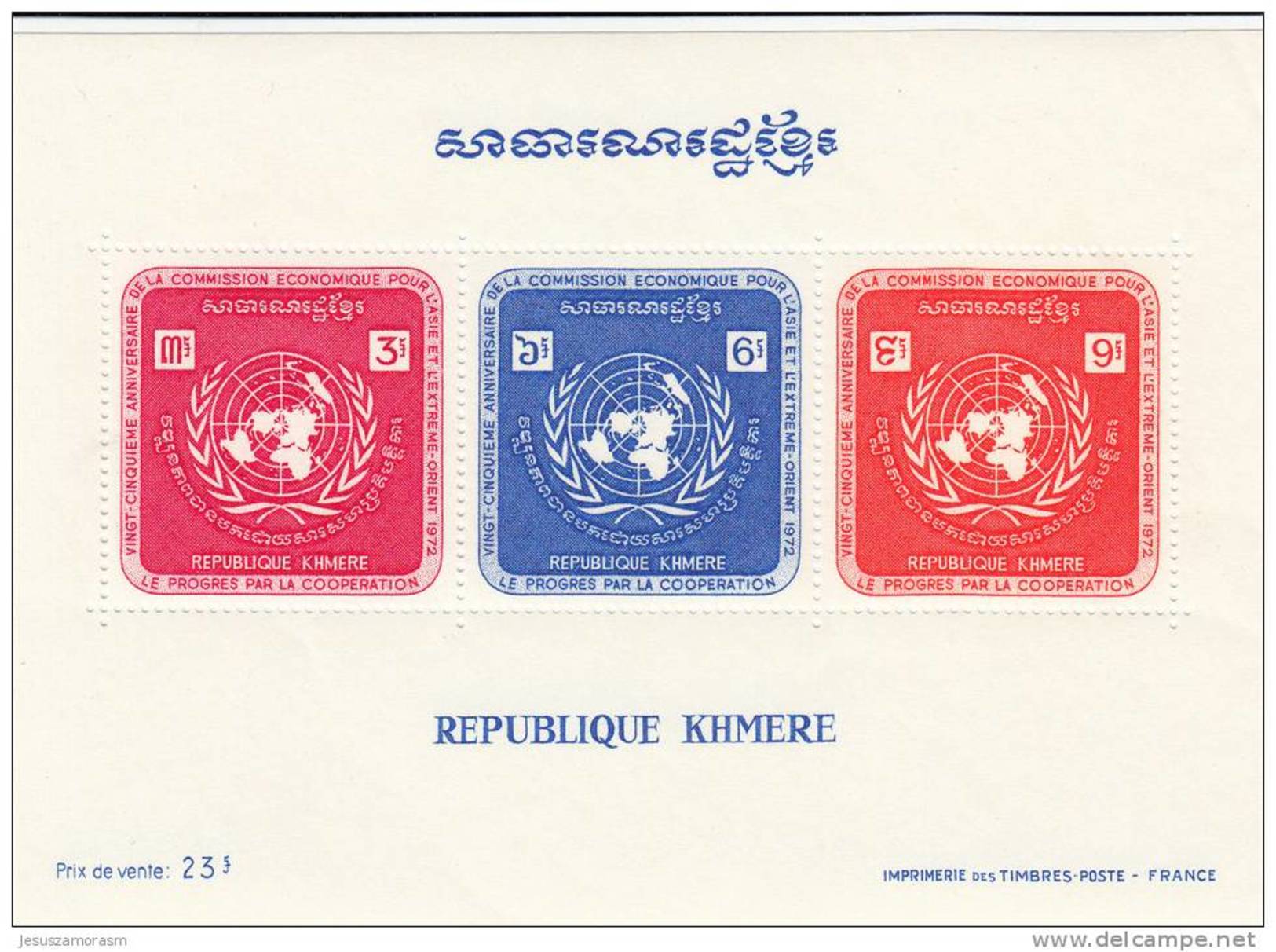 Khmere Hb 28 - Kampuchea