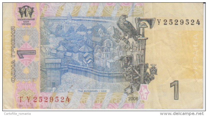 Ukraine - 1 Hryvnia 2006 - Ukraine