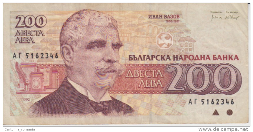 Bulgaria - 200 Leva 1992 - Bulgaria