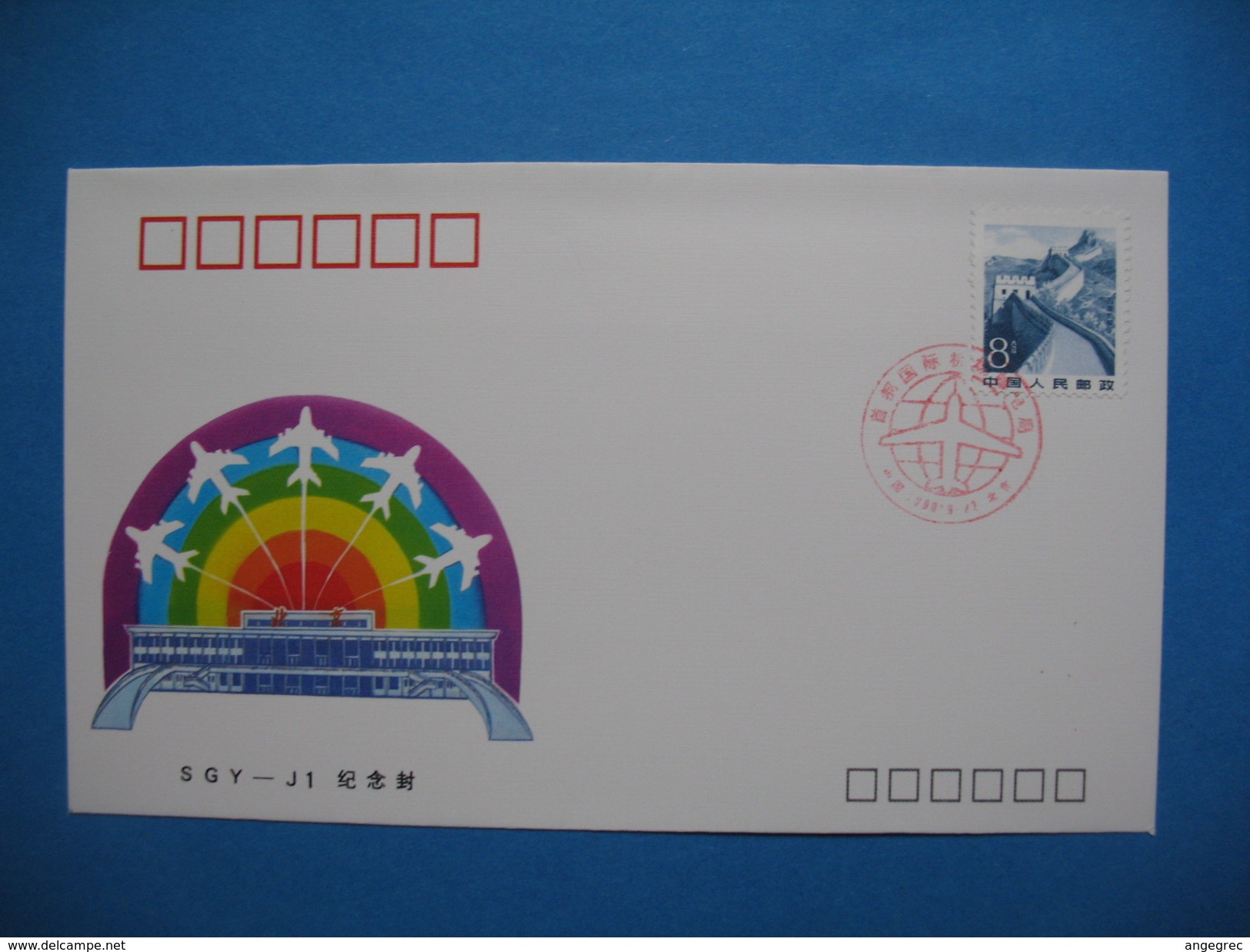 FDC  -  Chine      à Voir - 1980-1989