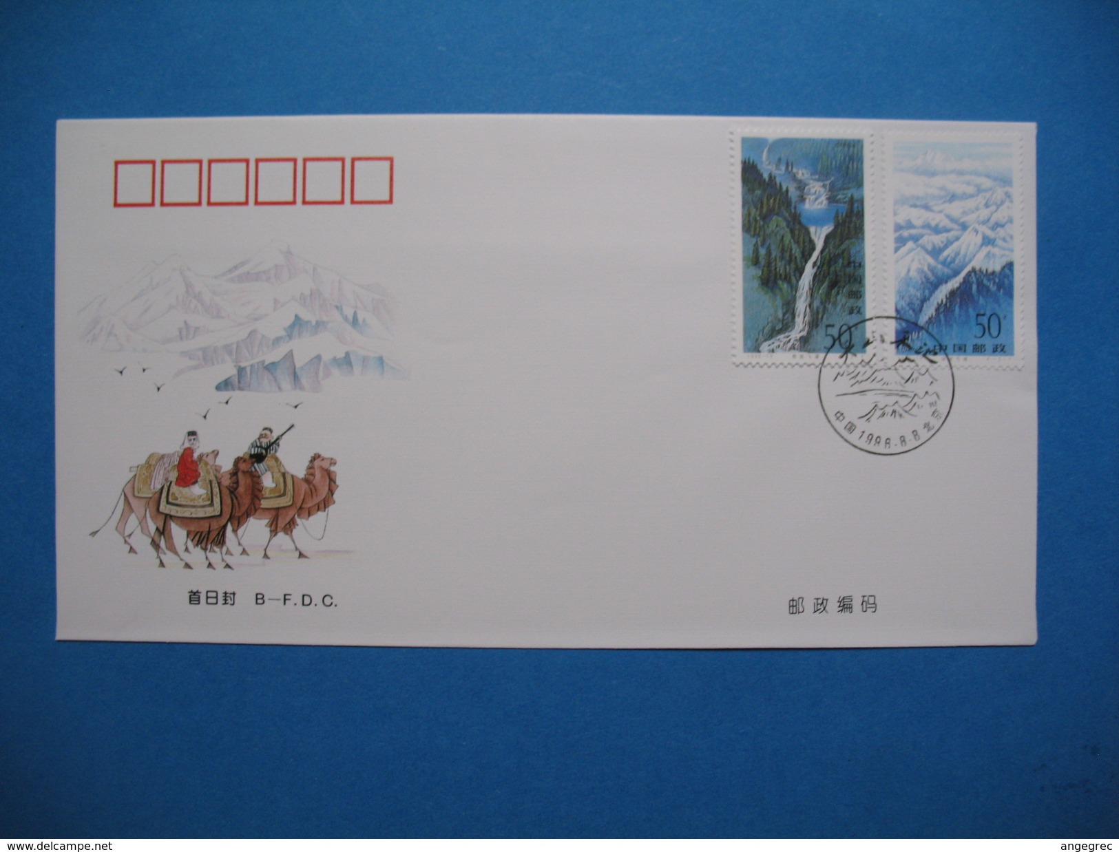 FDC  -  Chine   1996       à Voir - 1990-1999