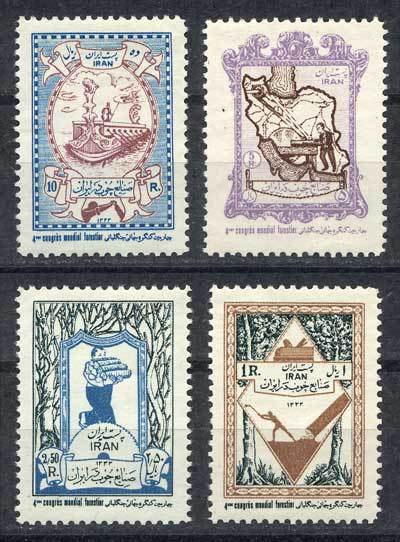 IRAN: Sc.995/8, World Forestry Congress, Complete Set Of 4 Unmounted Values, Excell - Iran