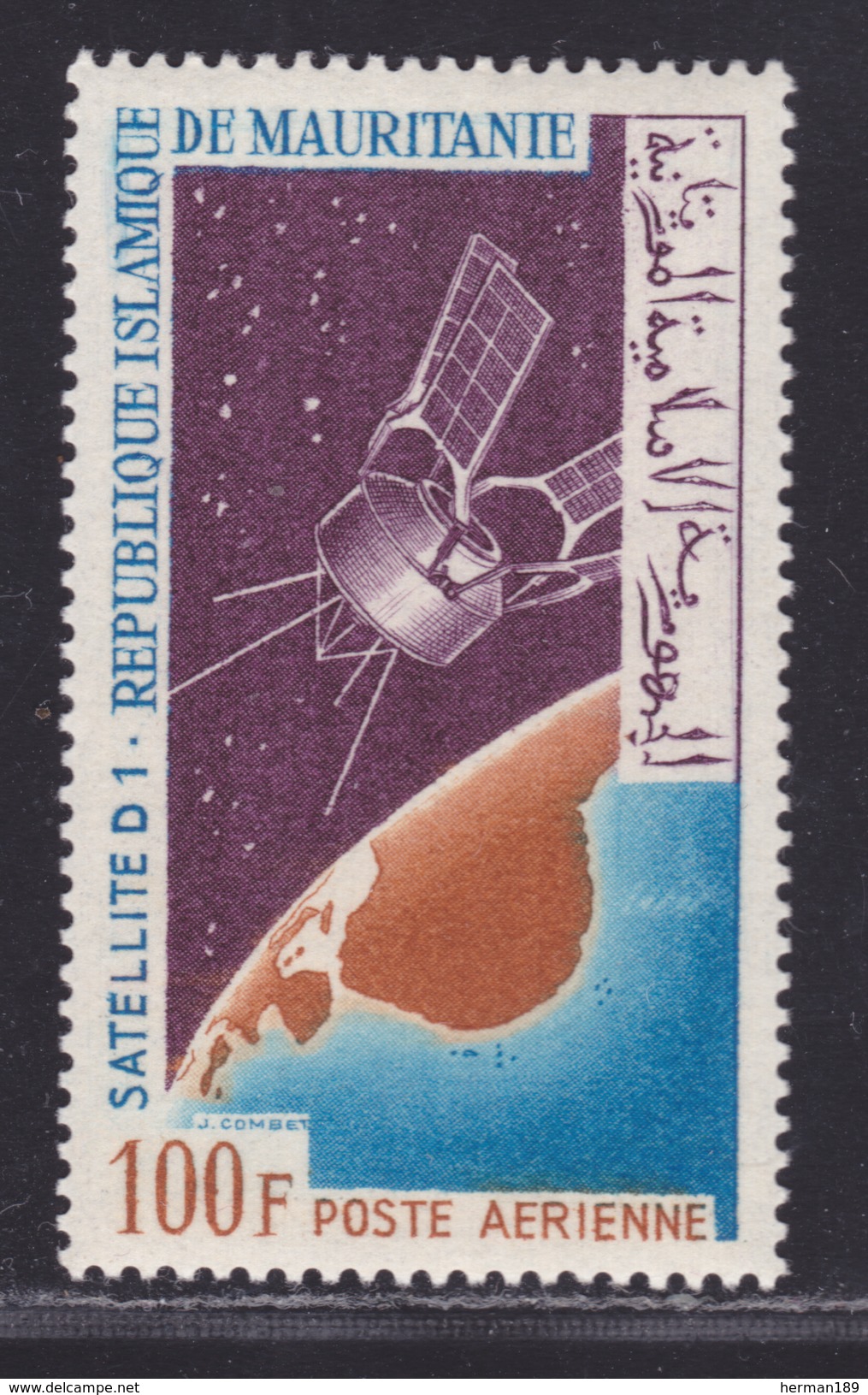 MAURITANIE AERIENS N°   56 ** MNH Neufs Sans Charnière, TB (D2971) Cosmos, Satellite - Mauritania (1960-...)