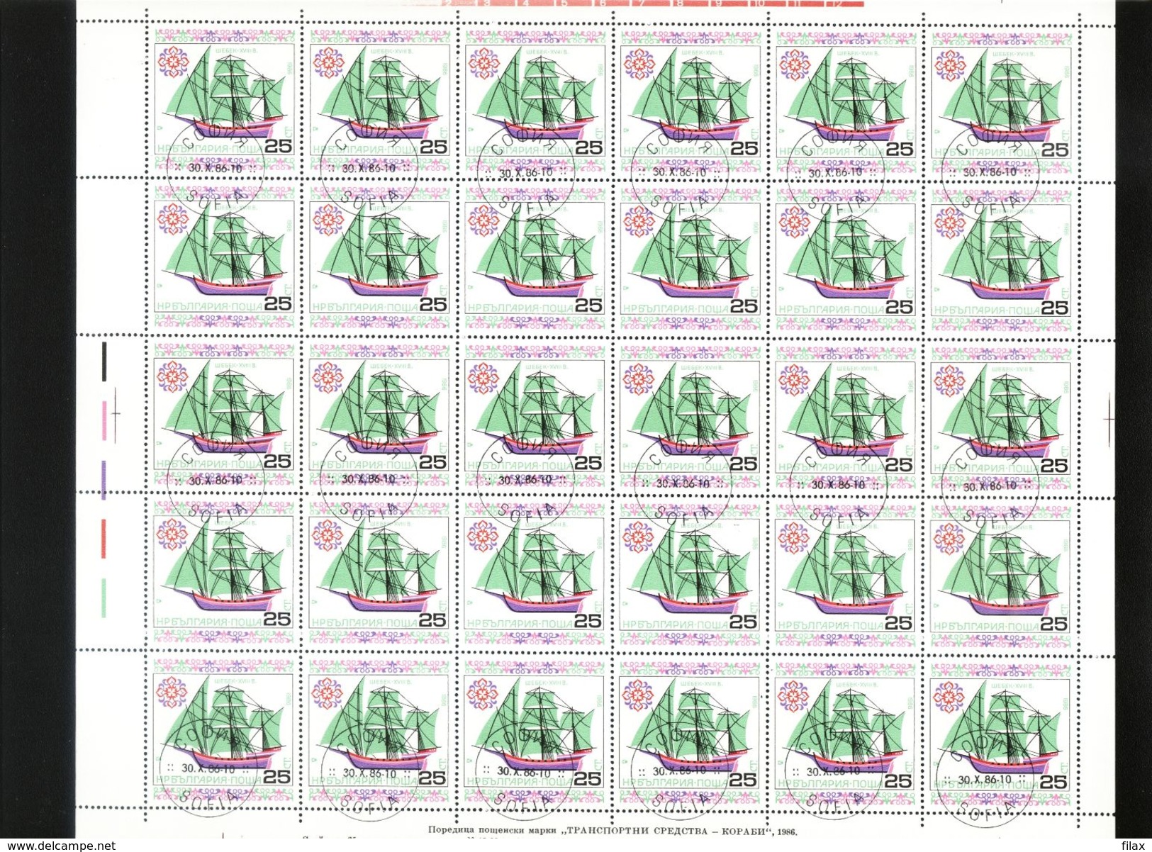 LOT BGCTO02 - CHEAP CTO STAMPS IN SHEETS (for packets or resale)