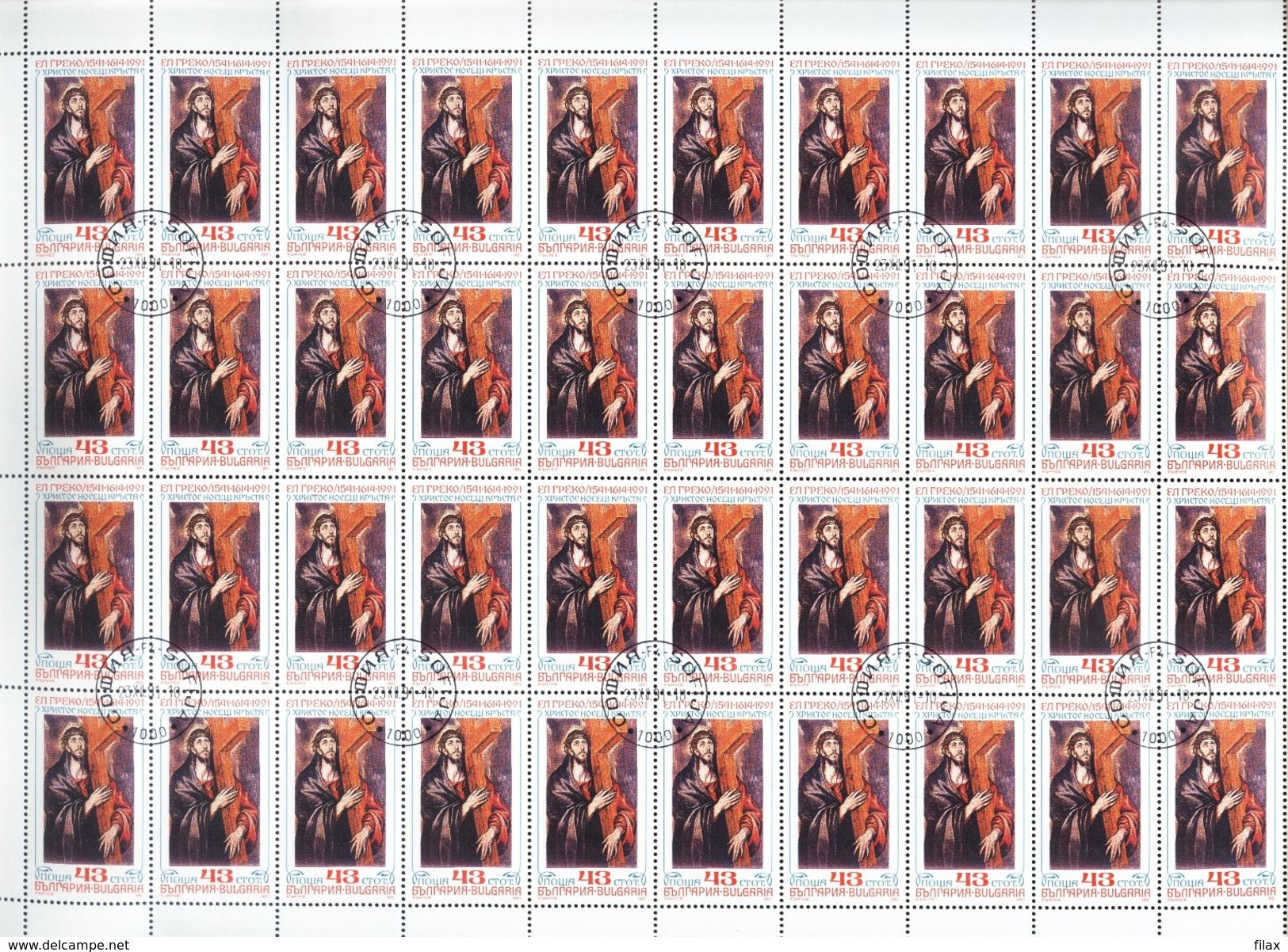 LOT BGCTO02 - CHEAP CTO STAMPS IN SHEETS (for packets or resale)