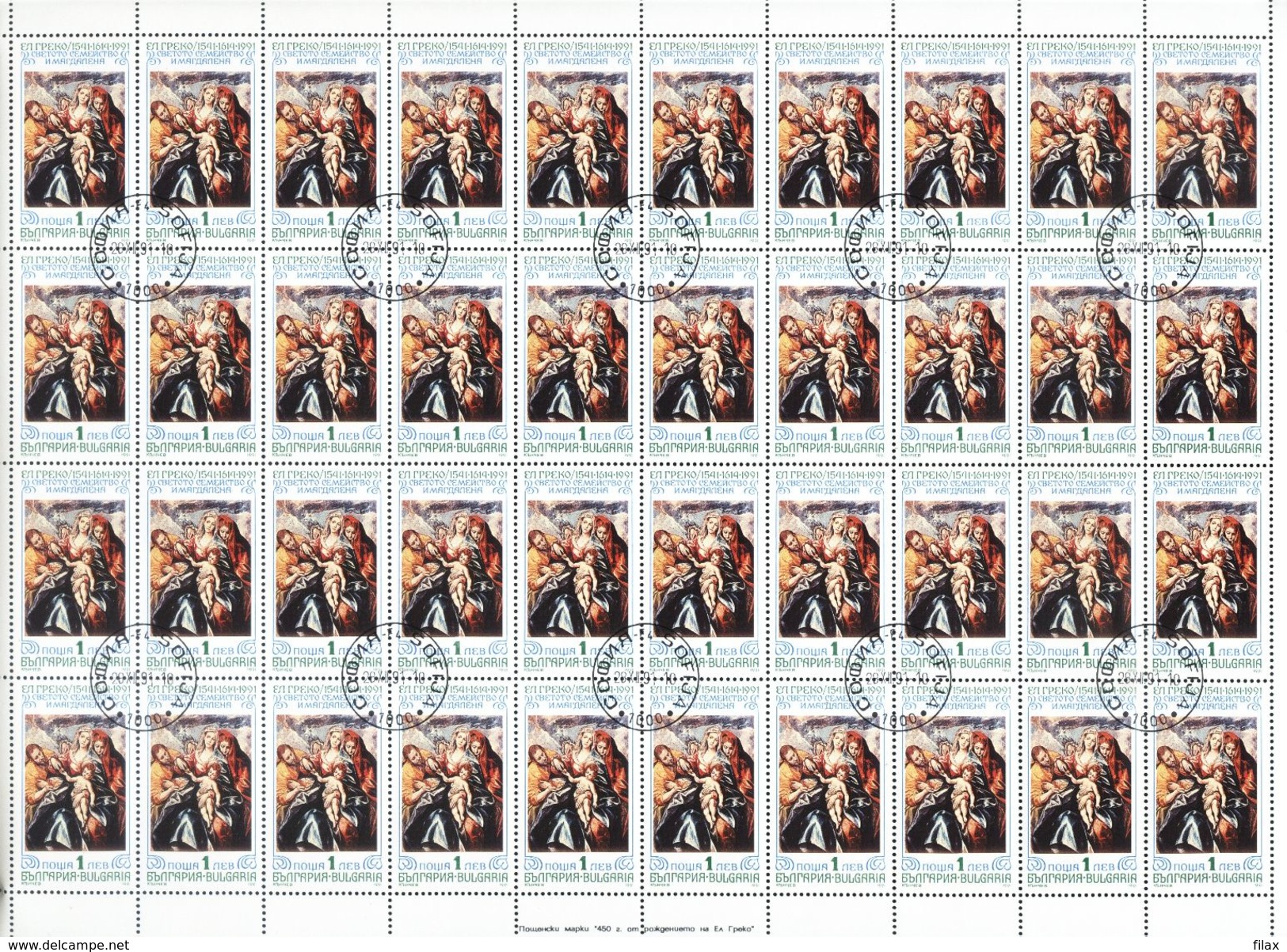 LOT BGCTO02 - CHEAP CTO STAMPS IN SHEETS (for packets or resale)