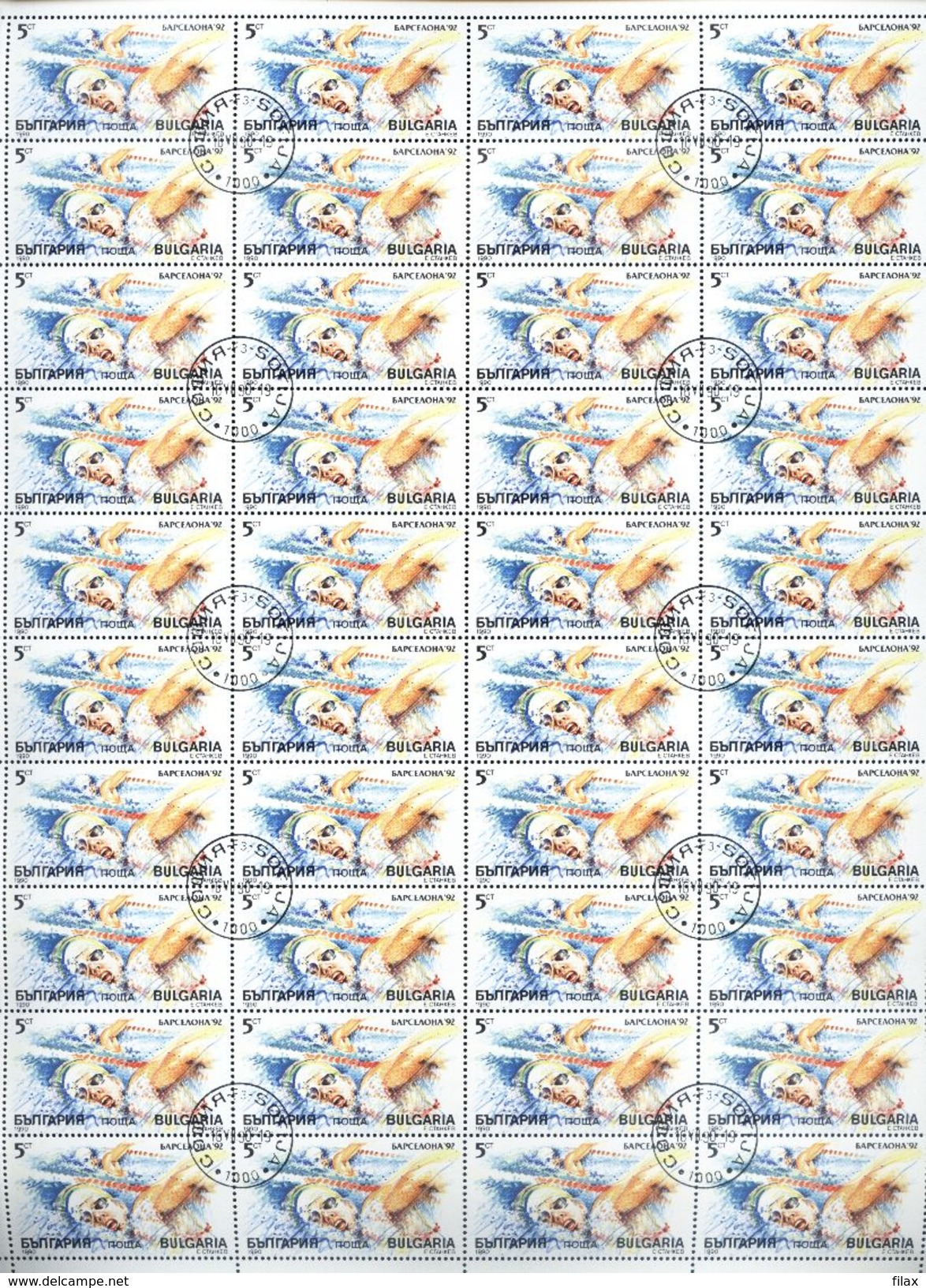 LOT BGCTO02 - CHEAP CTO STAMPS IN SHEETS (for packets or resale)