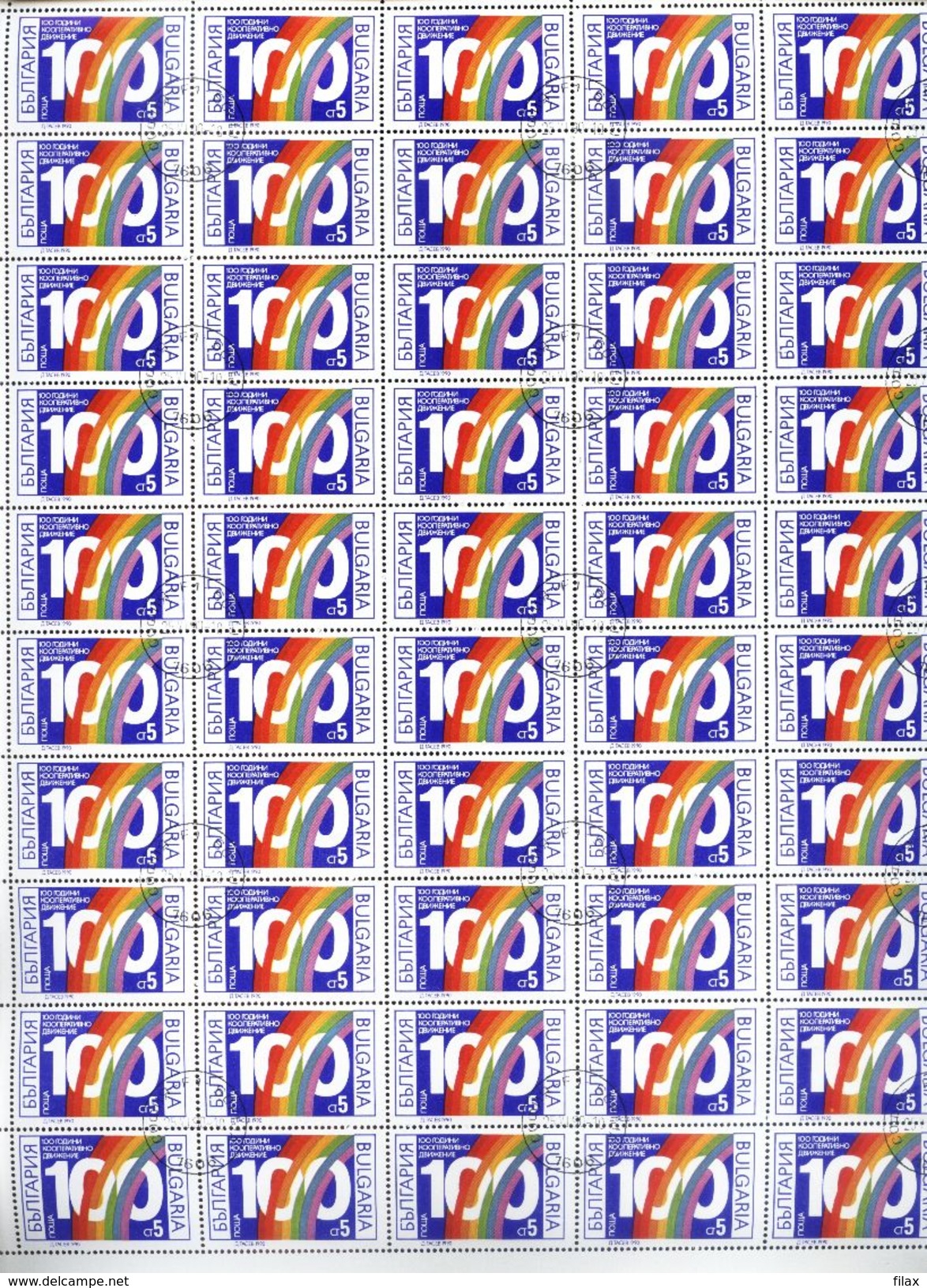 LOT BGCTO02 - CHEAP CTO STAMPS IN SHEETS (for packets or resale)