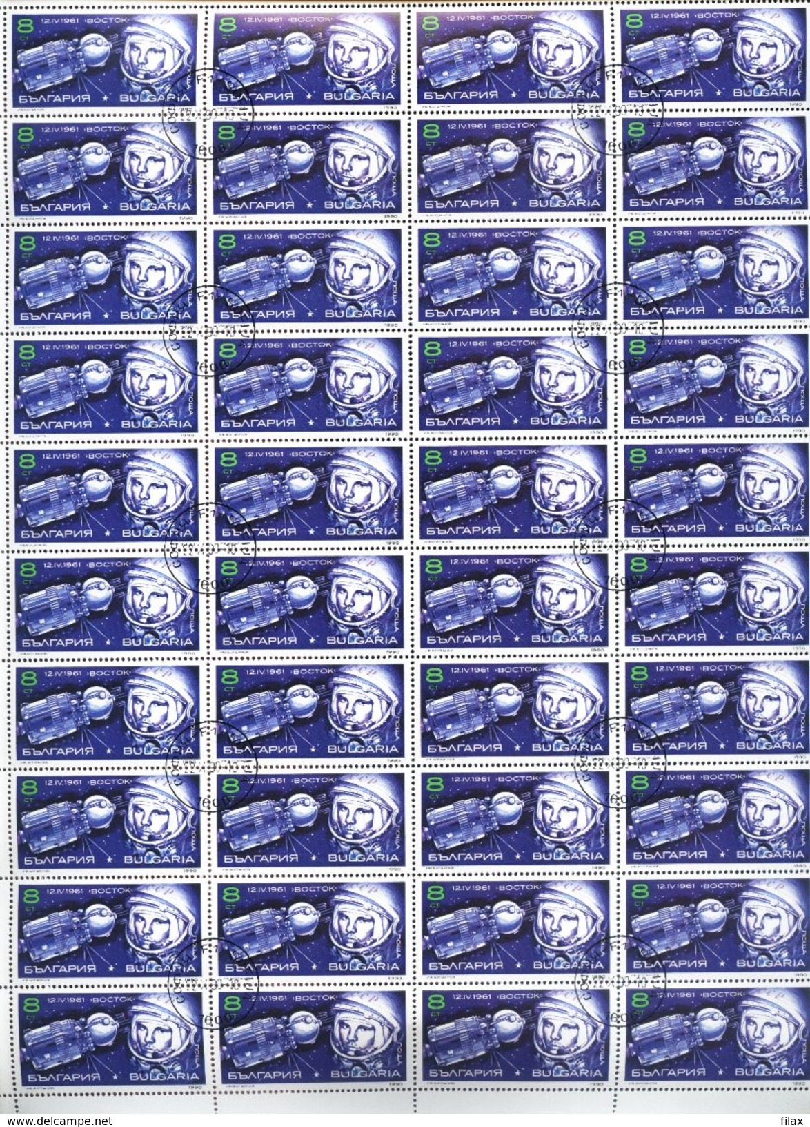 LOT BGCTO03 - CHEAP CTO STAMPS IN SHEETS (for Packets Or Resale) - Mezclas (min 1000 Sellos)