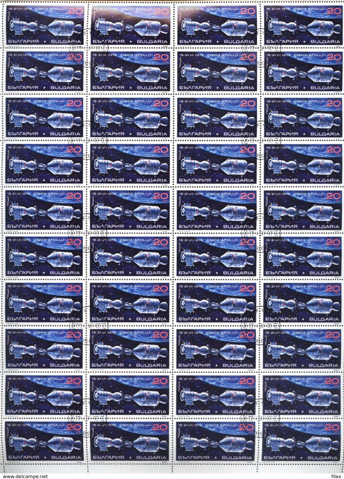 LOT BGCTO03 - CHEAP CTO STAMPS IN SHEETS (for Packets Or Resale) - Mezclas (min 1000 Sellos)