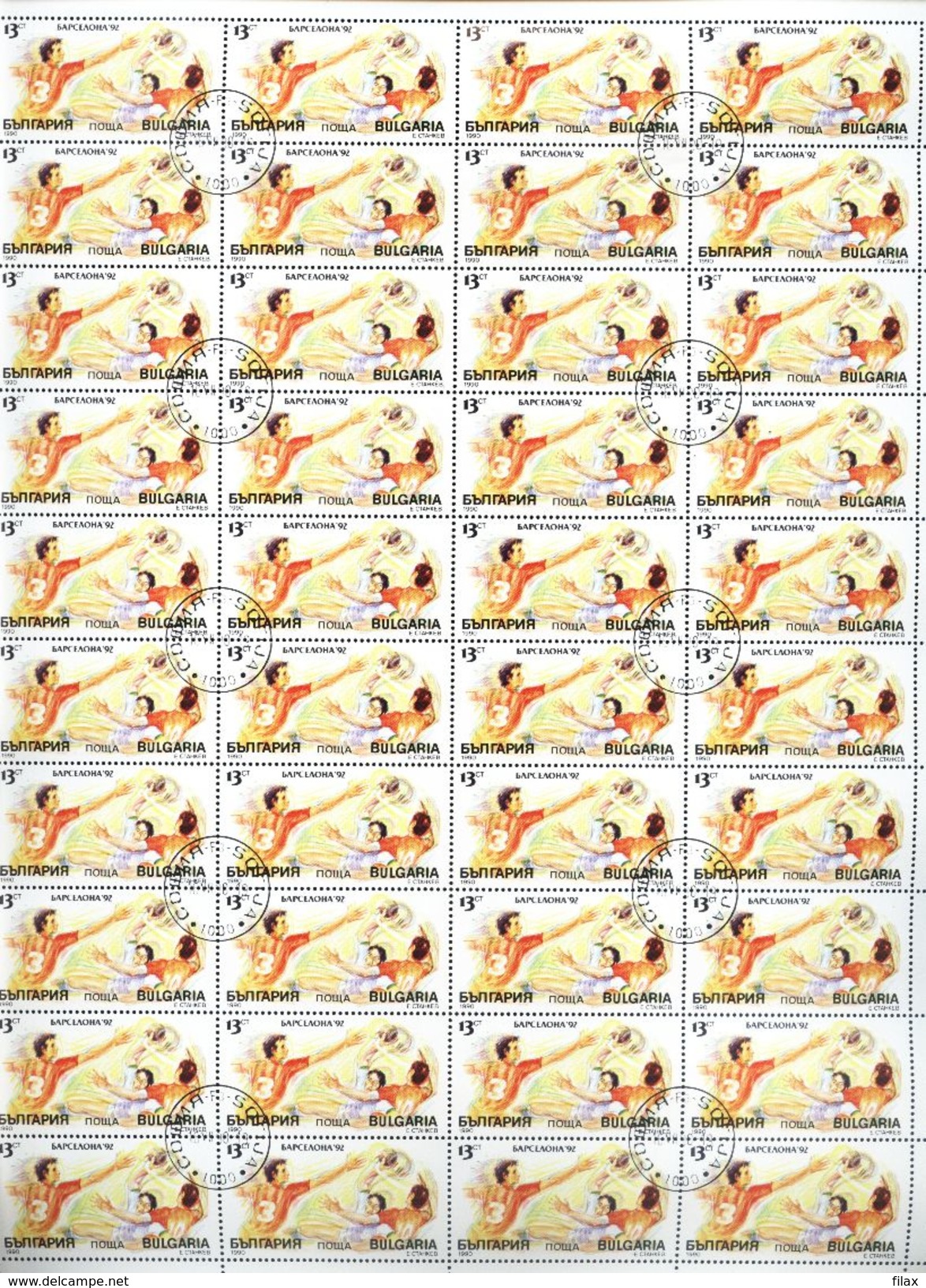 LOT BGCTO03 - CHEAP CTO STAMPS IN SHEETS (for packets or resale)