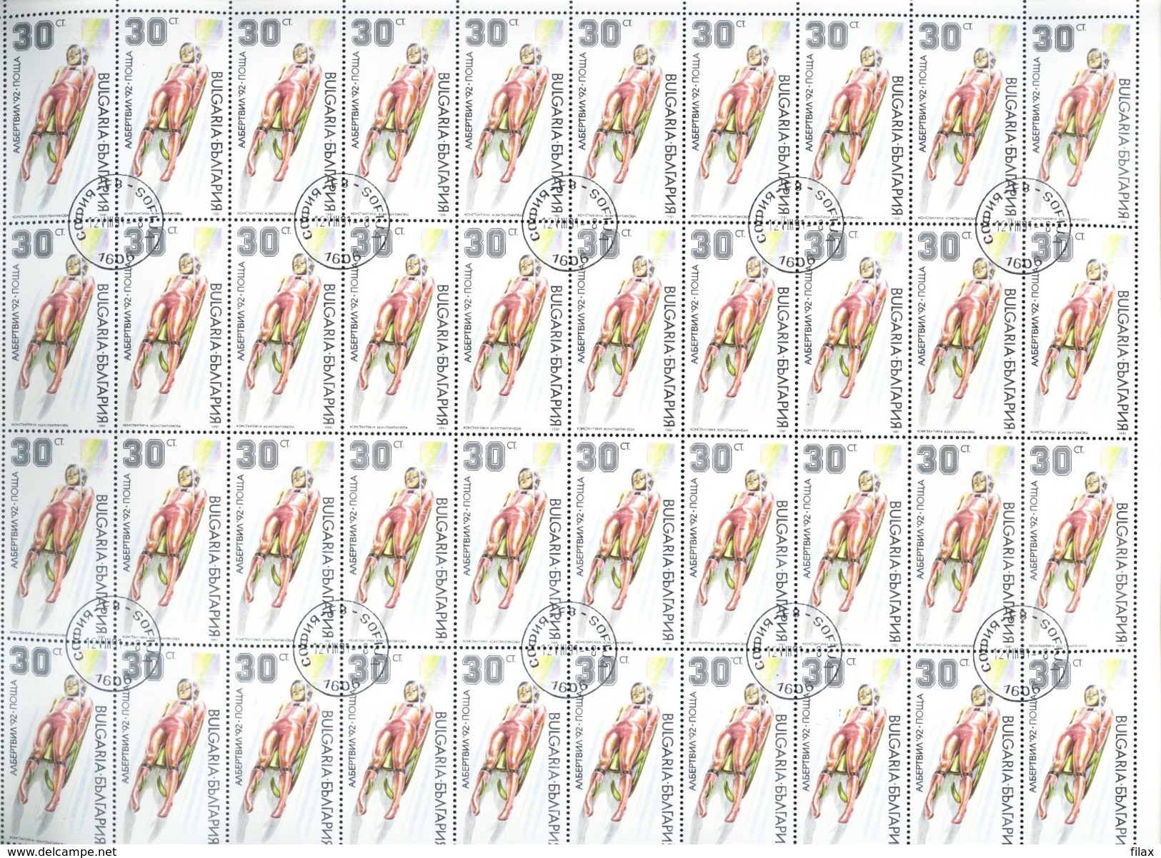 LOT BGCTO03 - CHEAP CTO STAMPS IN SHEETS (for packets or resale)