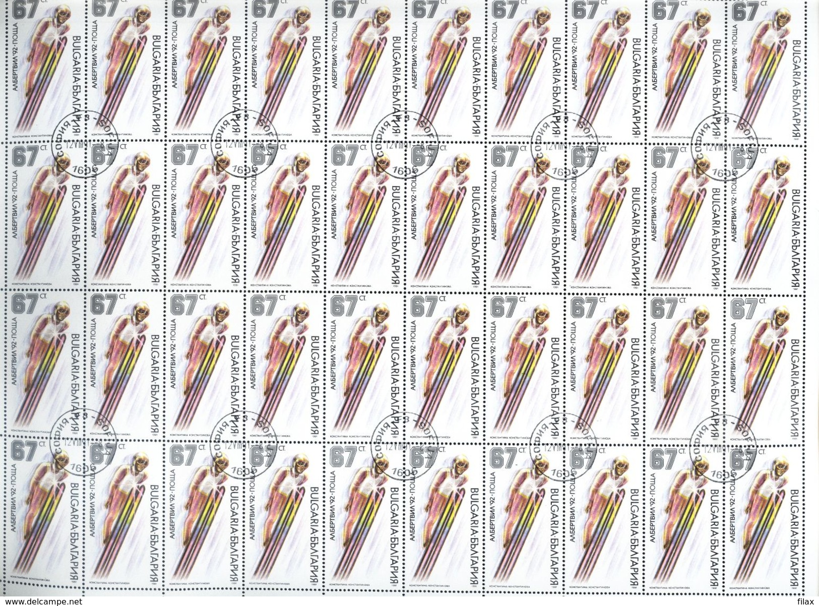 LOT BGCTO03 - CHEAP CTO STAMPS IN SHEETS (for packets or resale)