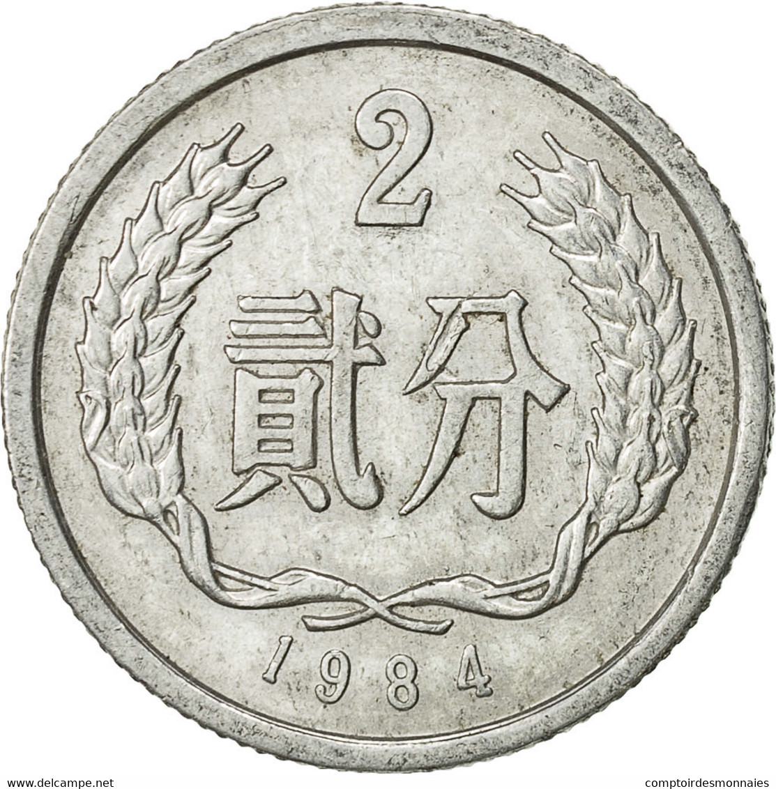 Monnaie, CHINA, PEOPLE'S REPUBLIC, 2 Fen, 1984, TTB, Aluminium, KM:2 - China