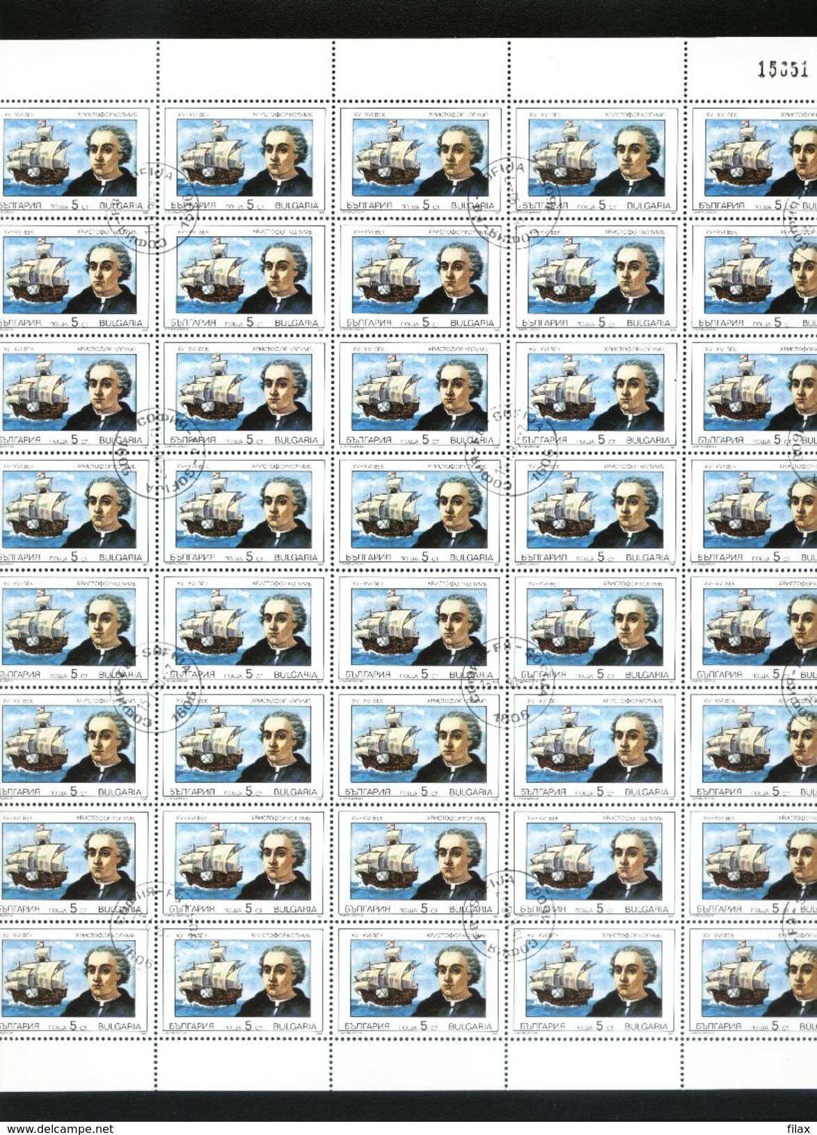 LOT BGCTO07 - CHEAP CTO STAMPS IN SHEETS (for packets or resale)