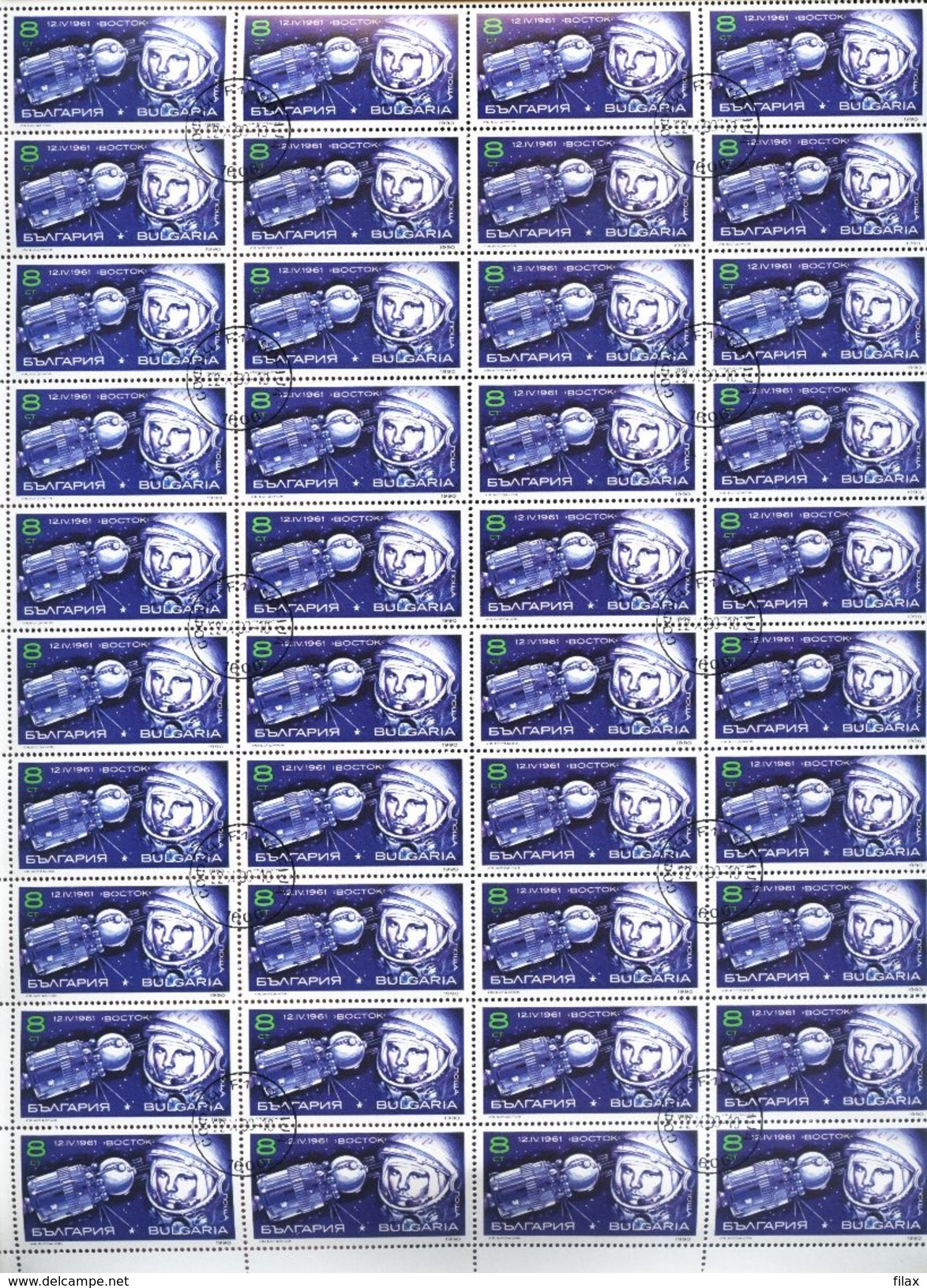 LOT BGCTO010 - 10 CTO Stamps In Sheets - Vrac (max 999 Timbres)