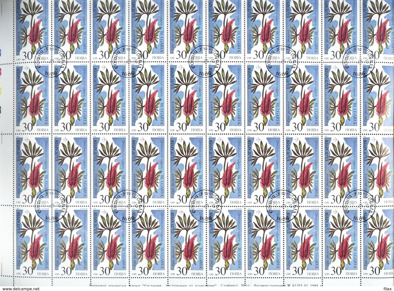 LOT BGCTO010 - 10 CTO stamps in sheets