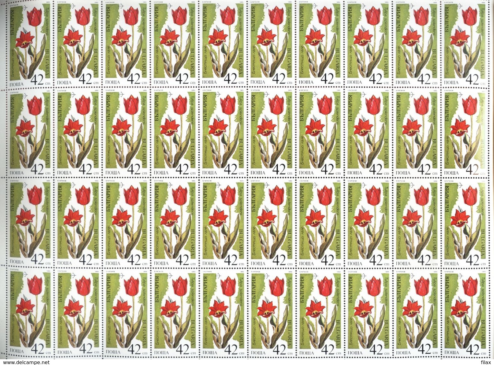 LOT BGCTO010 - 10 CTO stamps in sheets