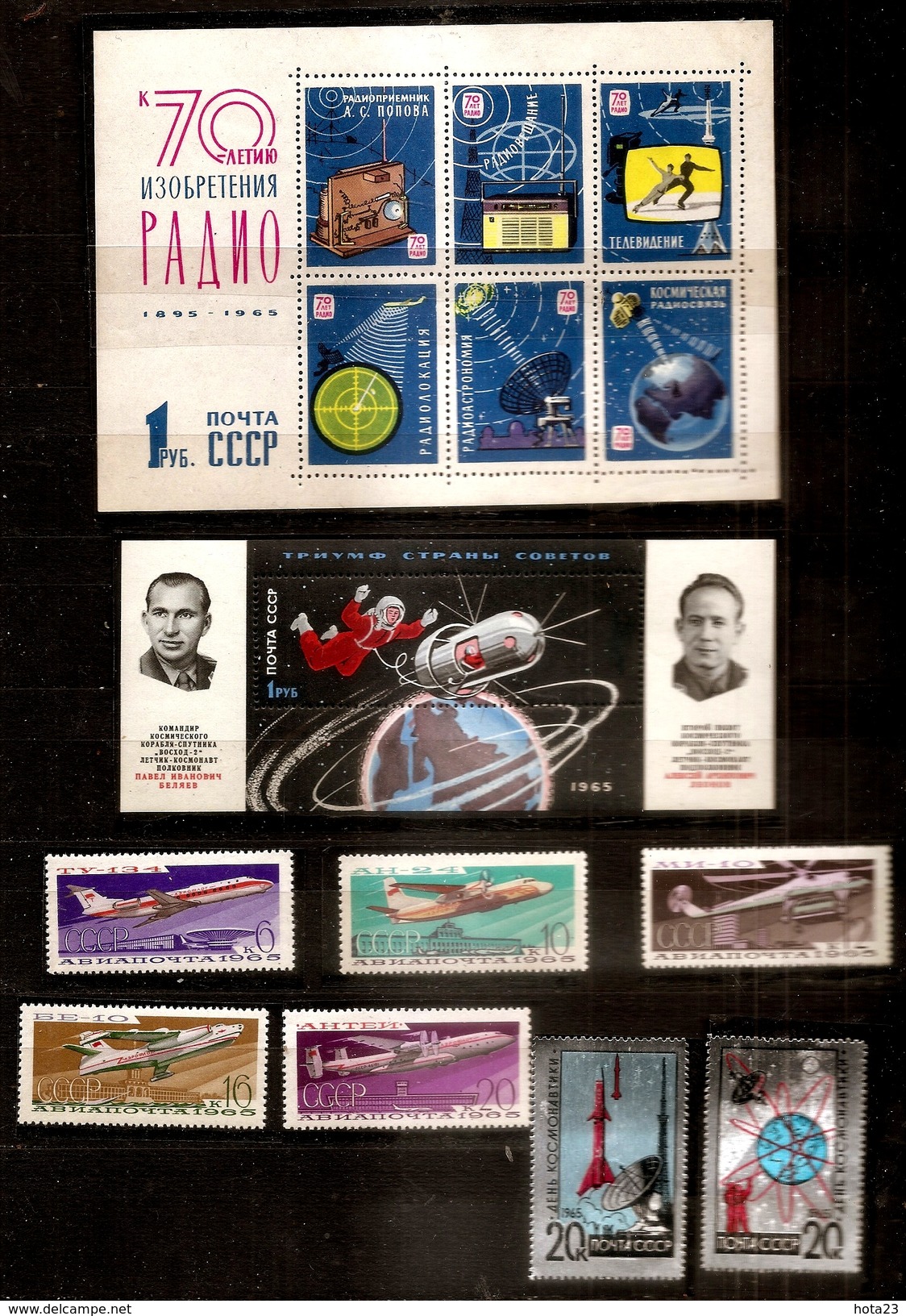 (!) RUSSIA USSR 1965 COMPLETE FULL YEAR SET MNH RADIO , SPACE , LENIN - Años Completos