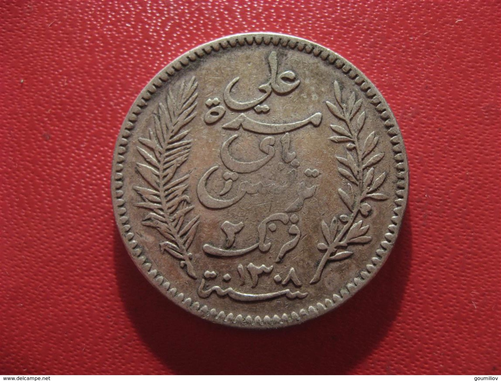 Tunisie - Protectorat Français - 2 Francs 1891 A 0265 - Tunisie