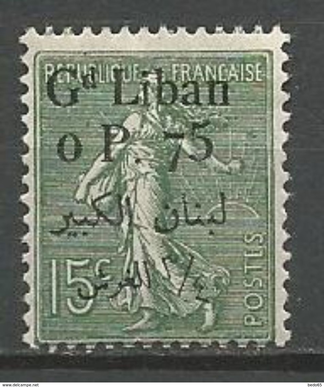 GRAND LIBAN N° 25 TYPE 2 SANS VIRGULE APRES 0 NEUF* TRACE DE CHARNIERE TB / MH - Neufs