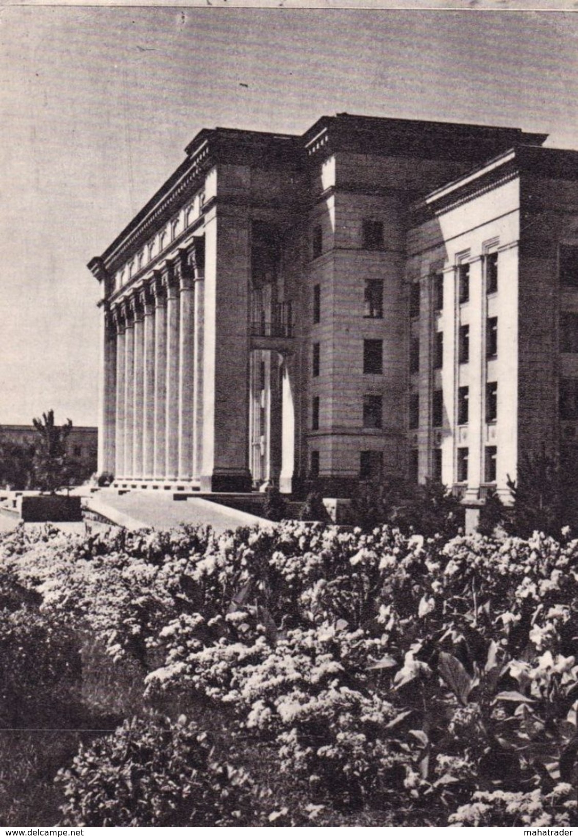 Kazakhstan - Alma Ata Almaty - House Of Government - Printed 1963 - Kazakhstan