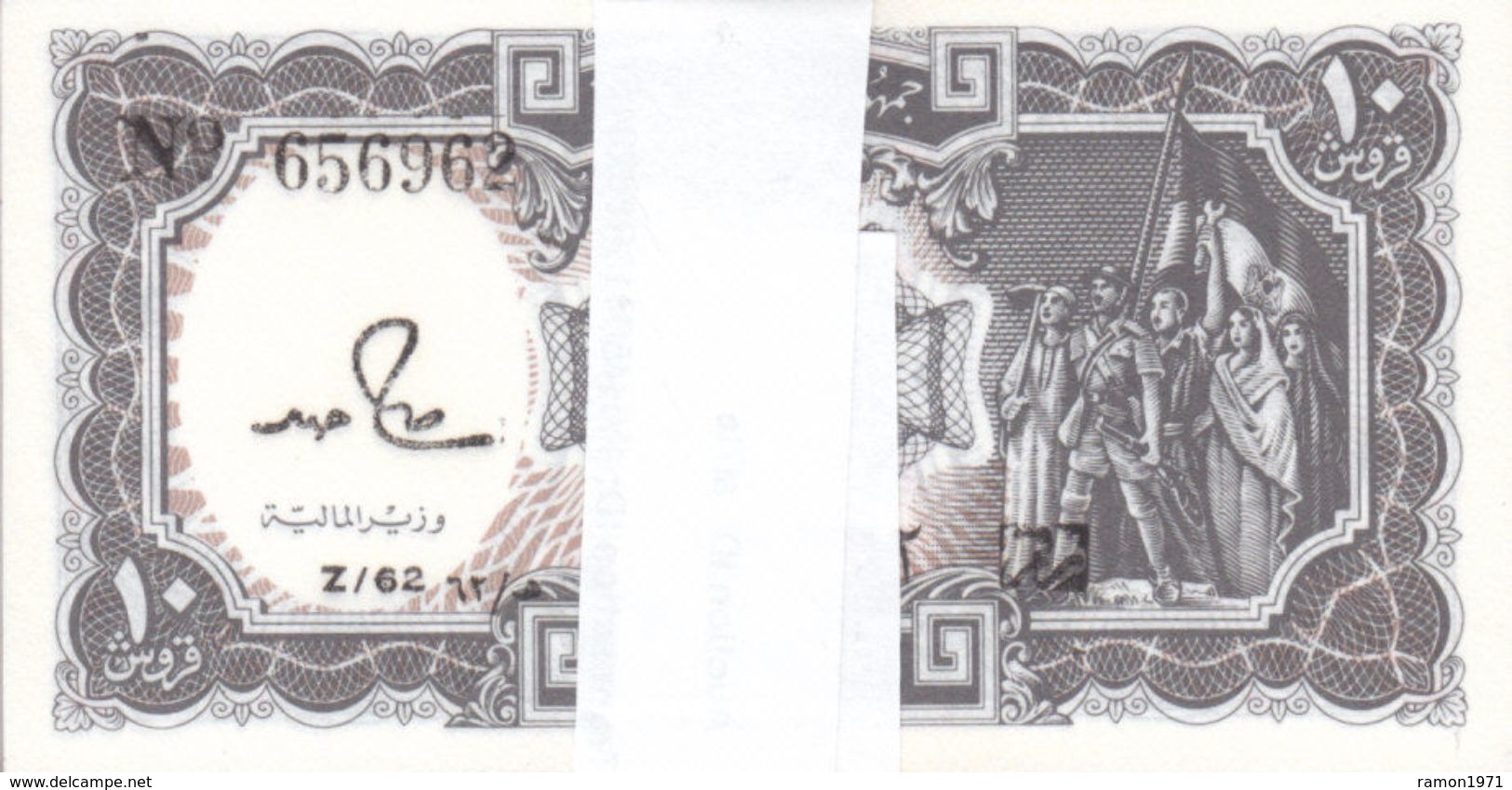 Egypt 10 Piasters 1971 UNC - Egipto