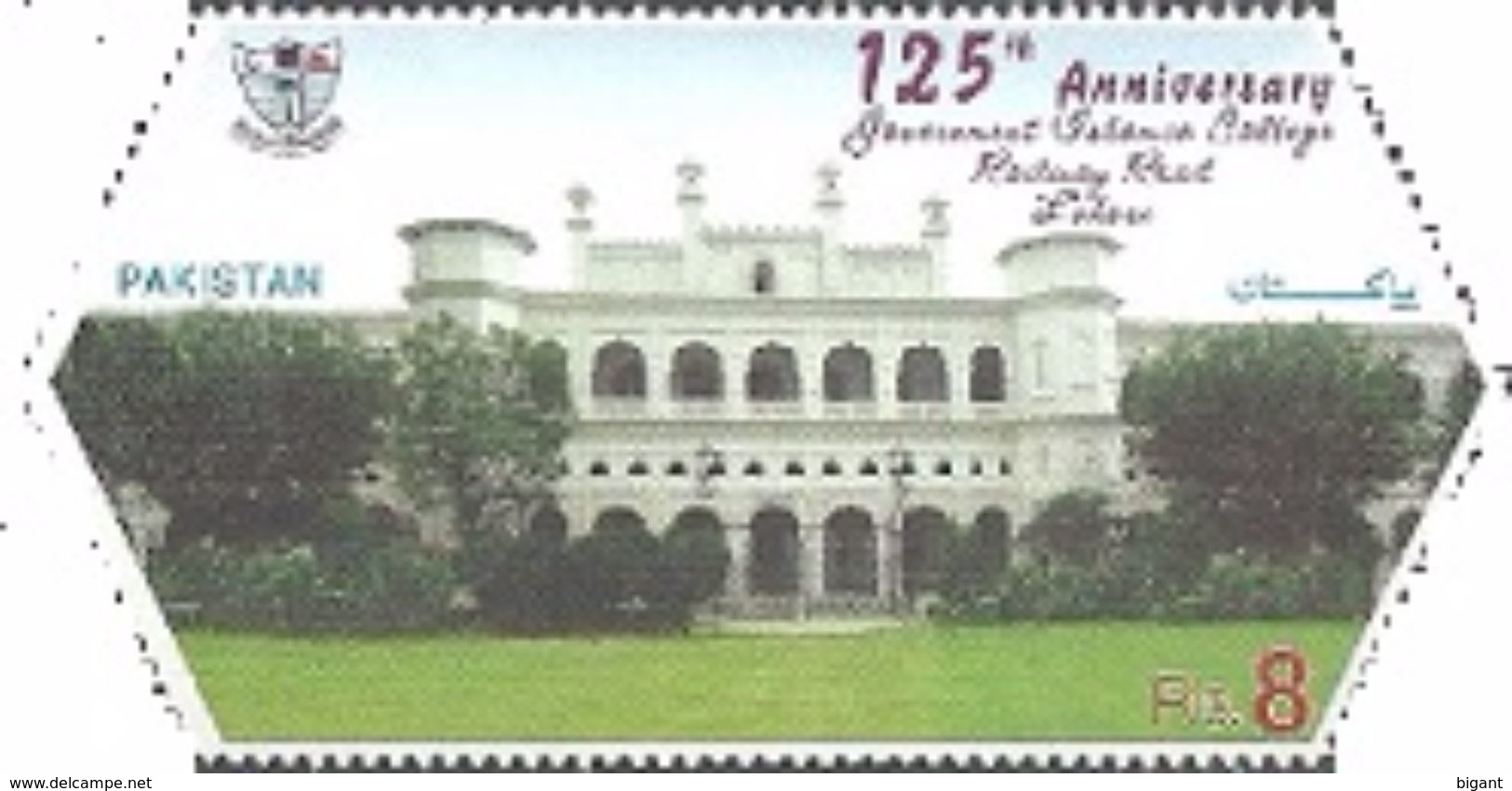 Pakistan 2017 Govt. Islamia College 125 Years Odd Shaped 1v Mint - Pakistan