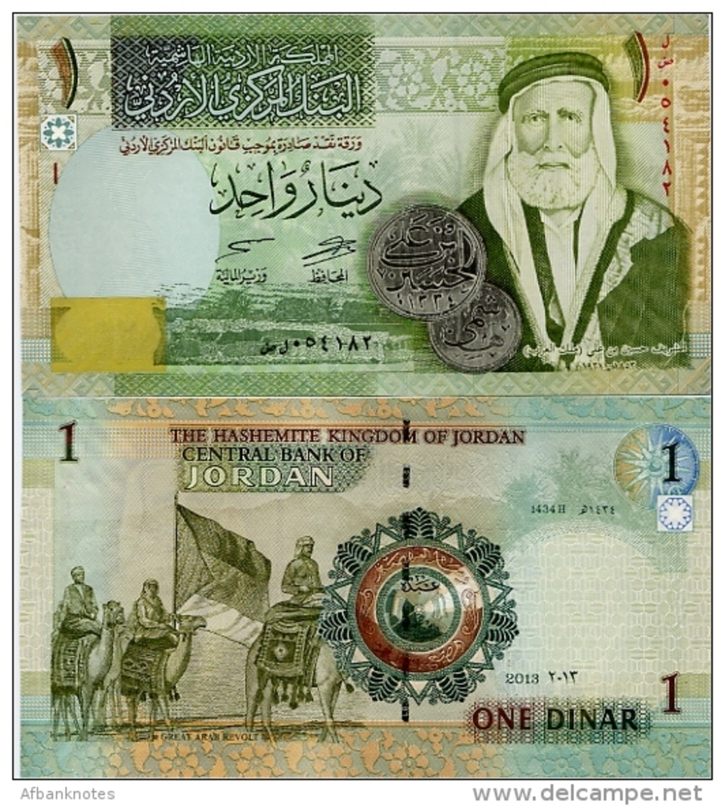 JORDAN       1 Dinar       P-34g       2013 / AH1434          UNC - Giordania