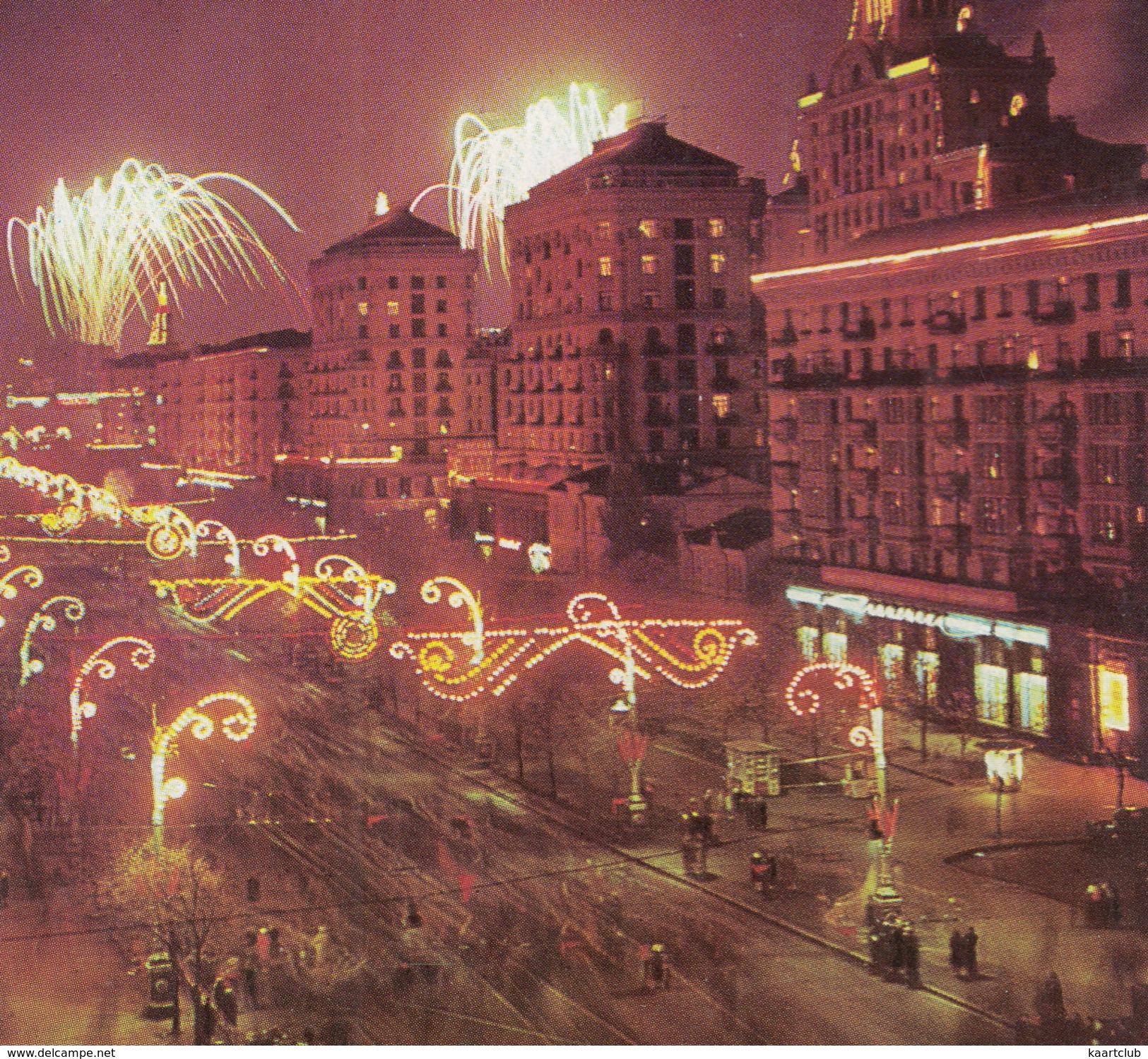 Kiev: Avenue Krechtchatik Illuminated - Fireworks - (Ukraine) - Oekraïne