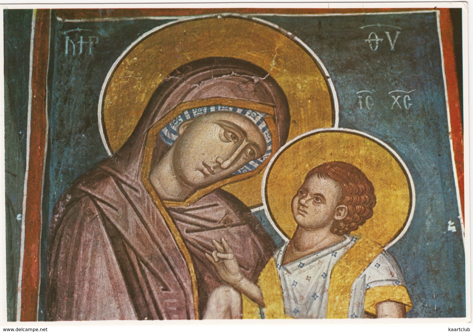 The Monastery Of Decani - Madonna And Child, Fresco 14th Century - (Kosovo) - Kosovo