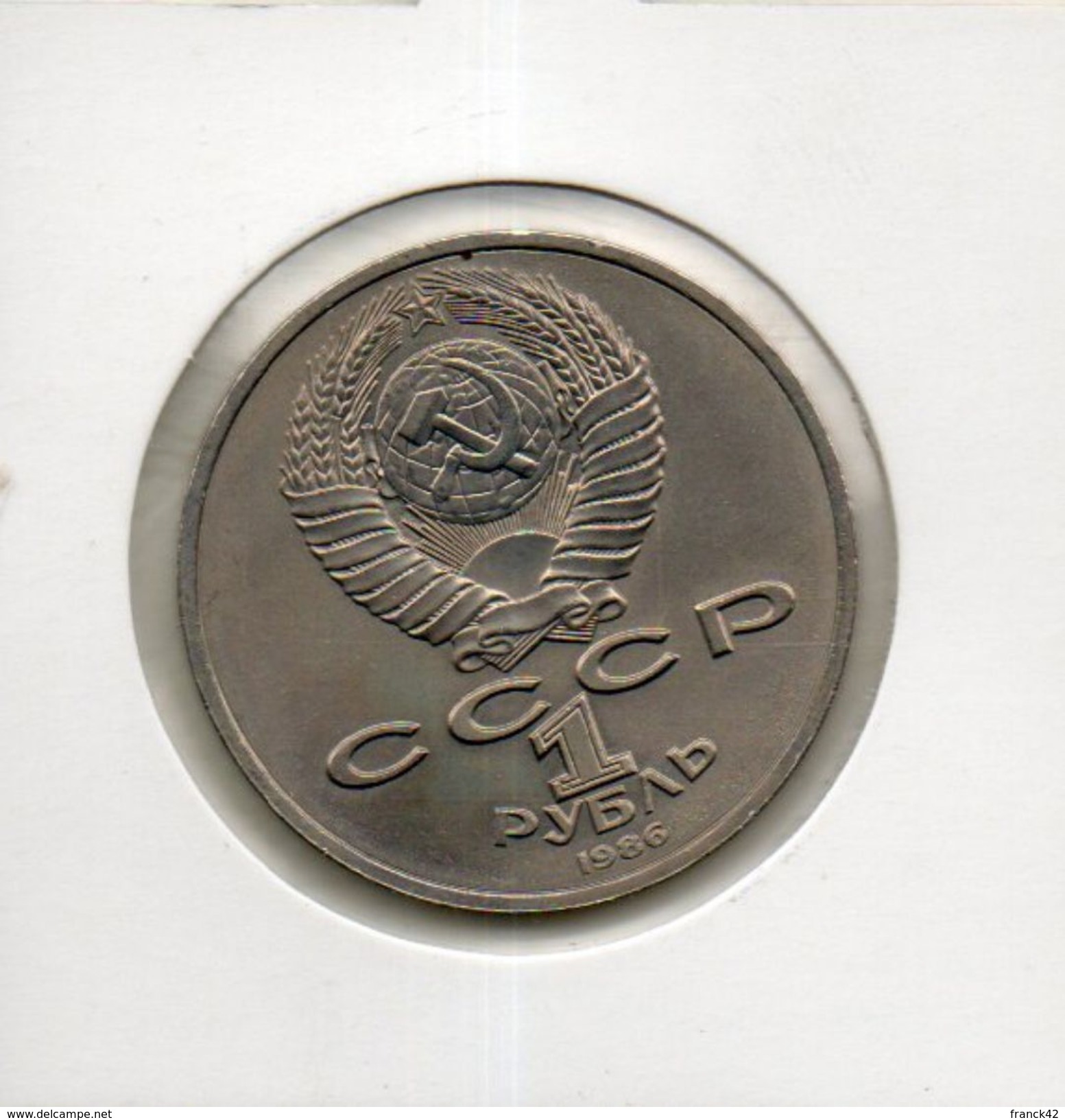 Russie. 1 Rouble. Année De La Paix. 1986 - Russia