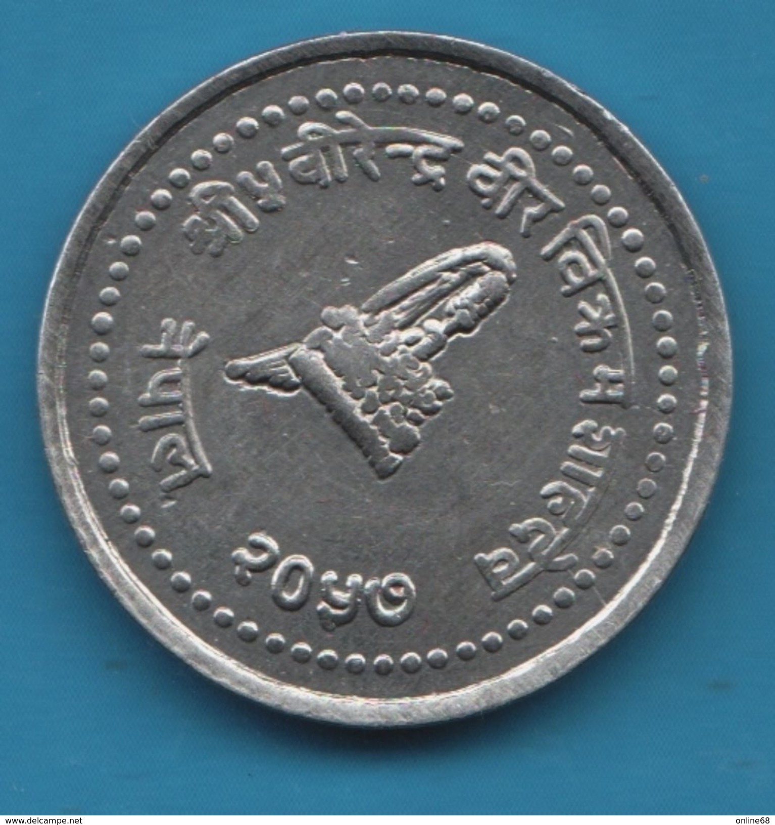 NEPAL 25 PAISA 2057 (2000) KM# 1015.2 - Népal