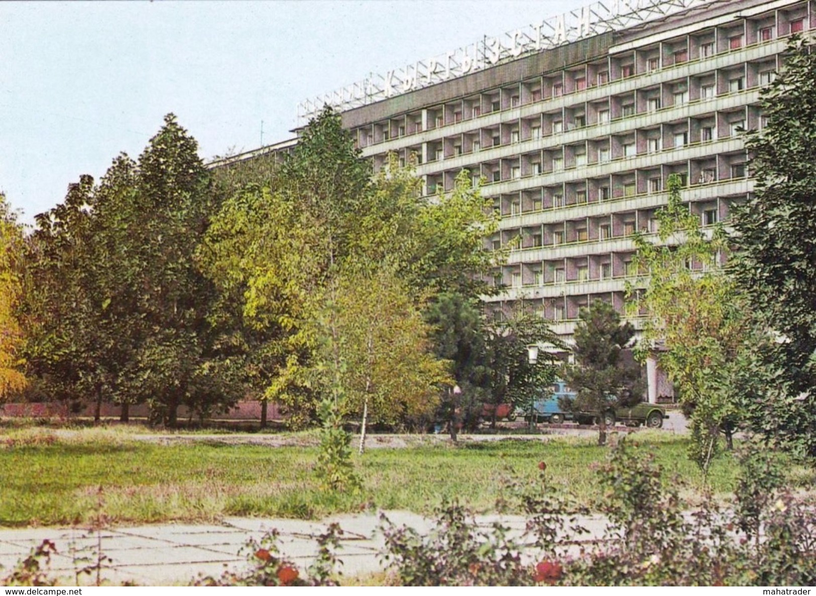 Kyrgyzstan - Bishkek Frunze - Hotel Kyrgyzstan  - Printed 1981 - Kyrgyzstan