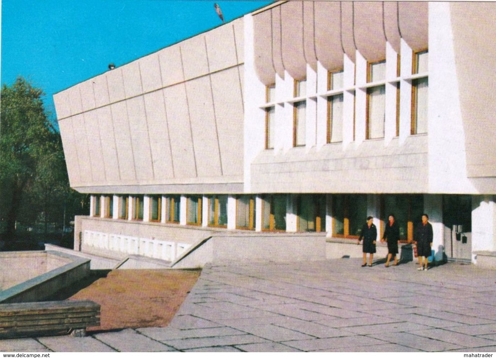 Kyrgyzstan - Bishkek Frunze - State Museum Of Arts  - Printed 1979 - Kyrgyzstan