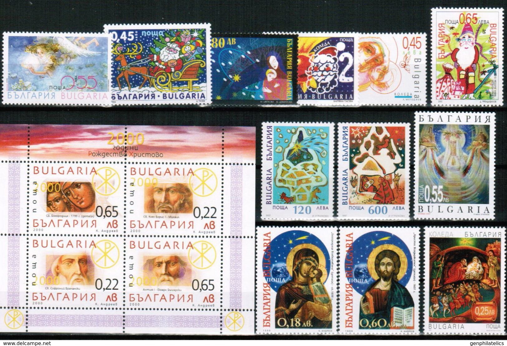 BULGARIA 1997-2007 CULTURE Celebration CHRISTMAS - Fine Collection MNH - Collections, Lots & Series
