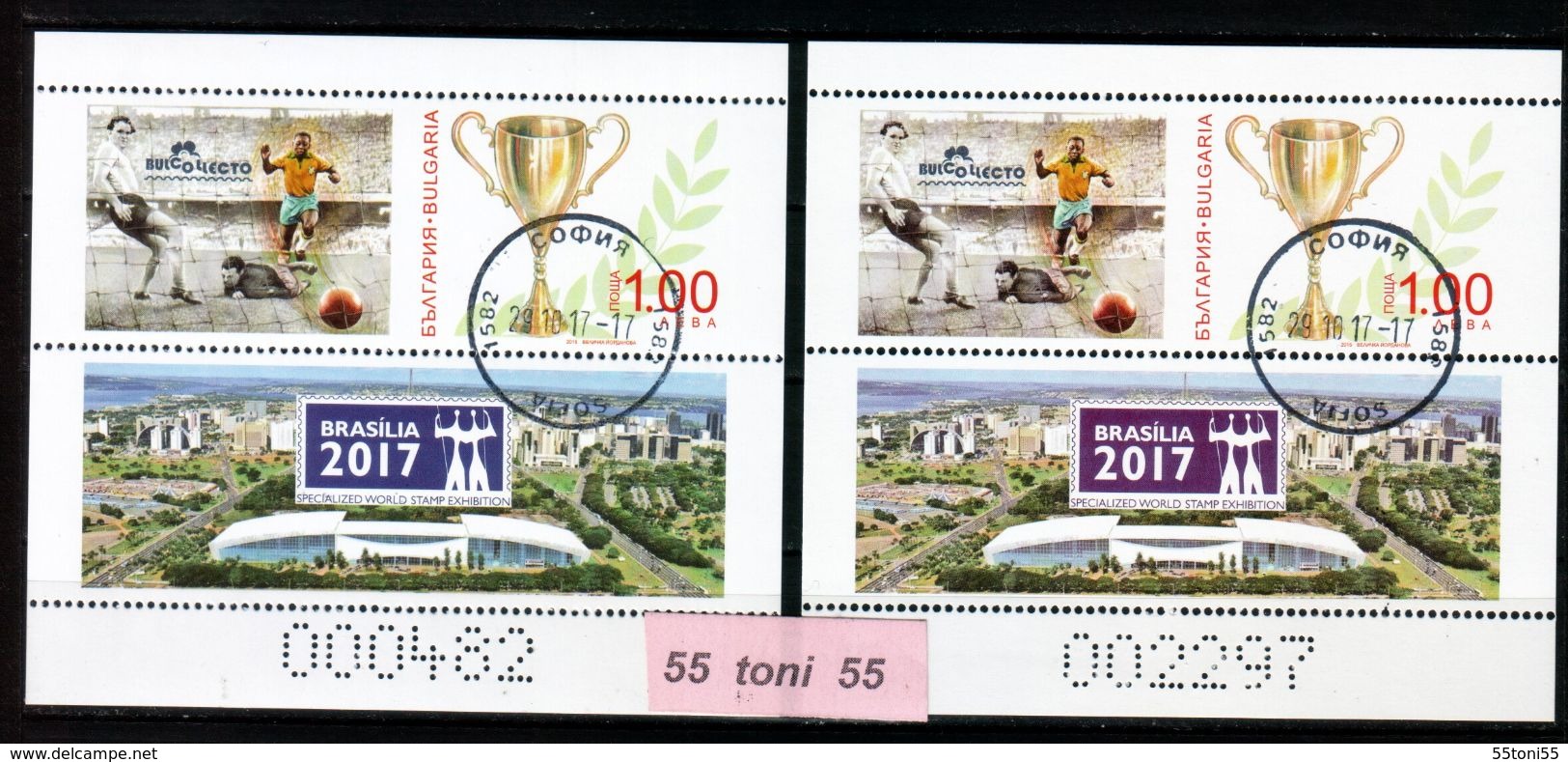 2017 World Phil. Exhibition – Brazil Football-Pele ,2 S/S Imperf .(norml+UV-thread) -used/oblitere (O) Bulgaria/Bulgarie - Used Stamps