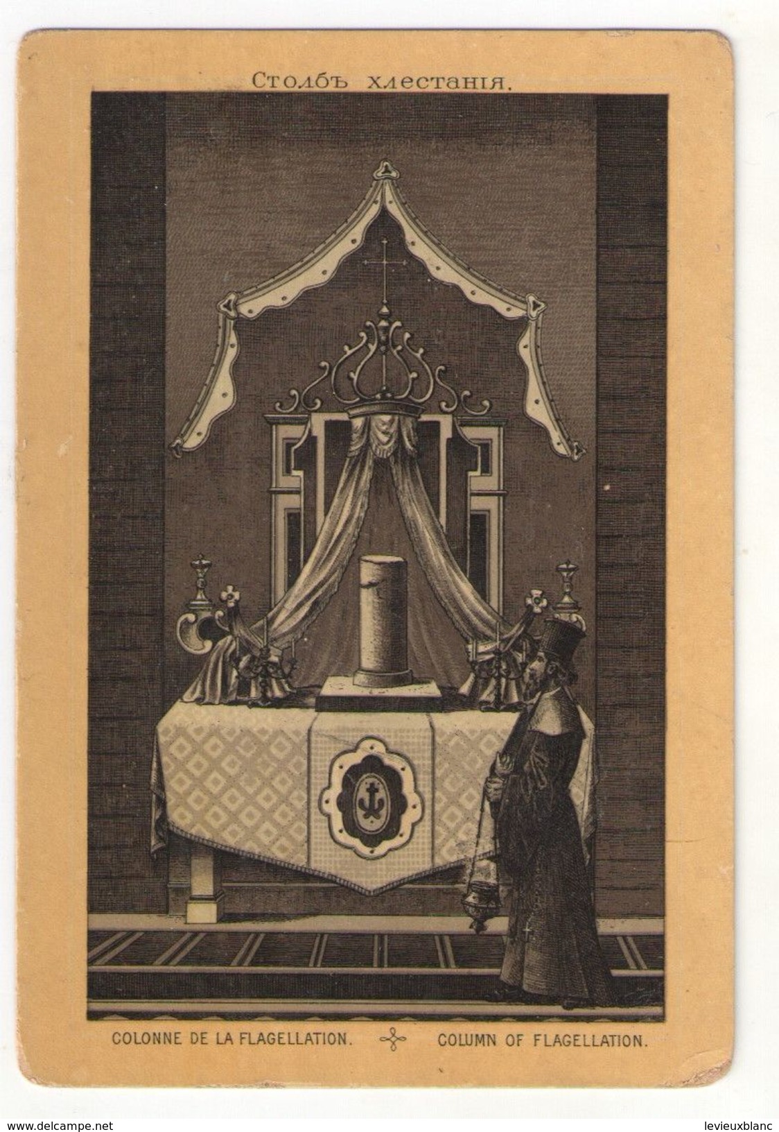 Héliogravure Pelliculée Imprimée Sur Carton ?/Orthodoxe/Palestine/Jérusalem/Column Of Flagellation/ Vers 1880    GRAV261 - Autres & Non Classés