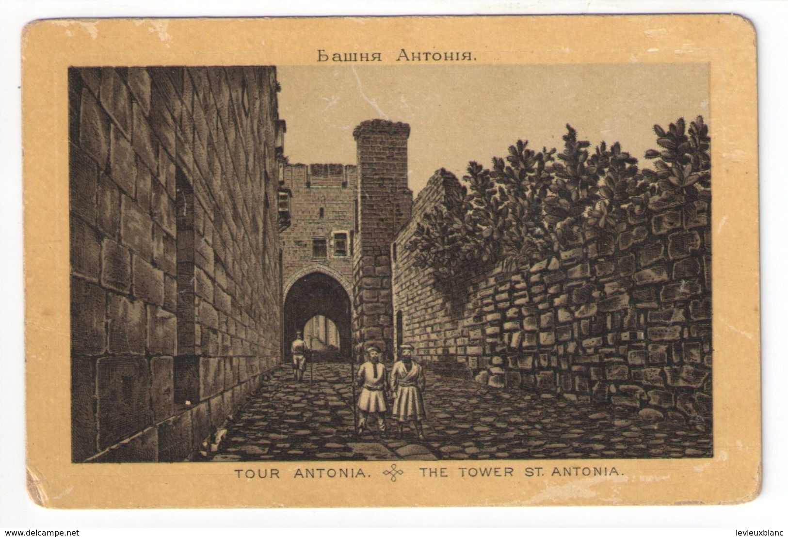 Héliogravure Pelliculée Imprimée Sur Carton ?/Orthodoxe/Palestine/Jérusalem/The Tower St Antonia/ Vers 1880    GRAV266 - Autres & Non Classés