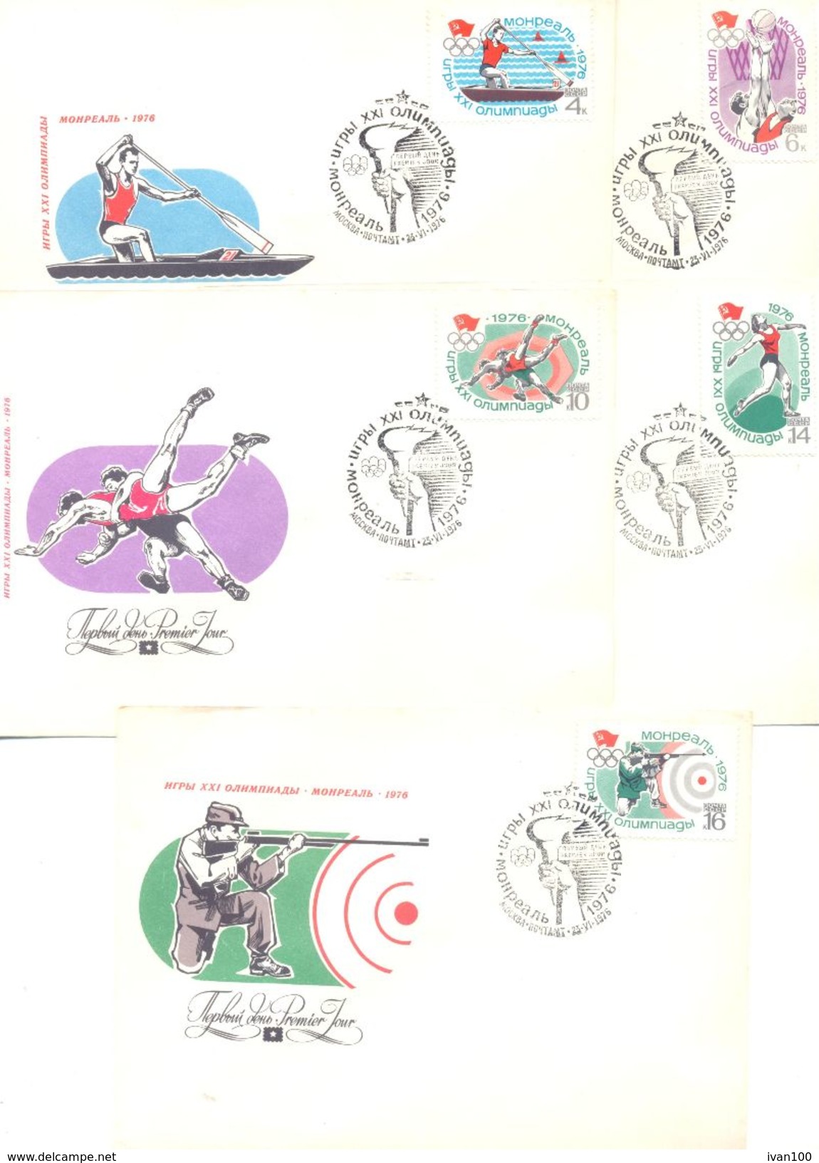 1976. USSR/Russia, Summer Olympic Games Montreal 1976, FDC, 5v, Mint/** - Lettres & Documents