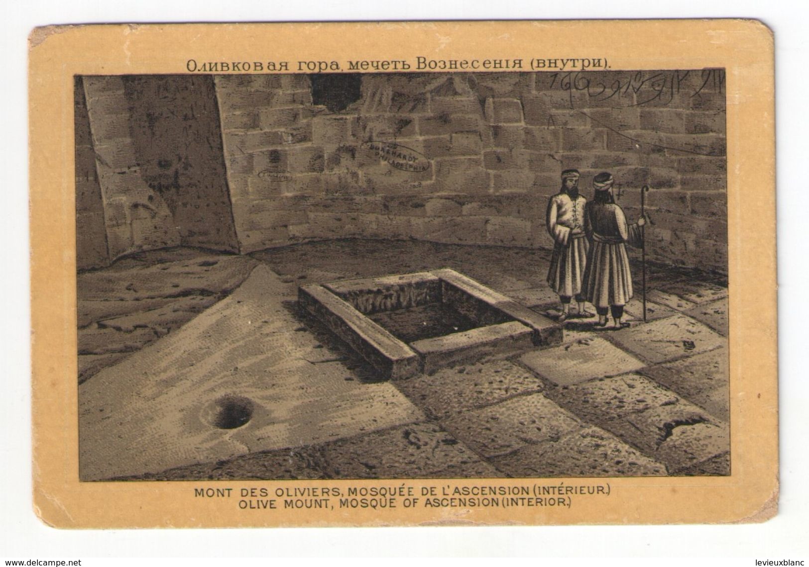 Héliogravure Pelliculée Imprimée Sur Carton ?/Orthodoxe/Palestine/Jérusalem/Olive Mount , Ascension /Vers 1880   GRAV277 - Autres & Non Classés