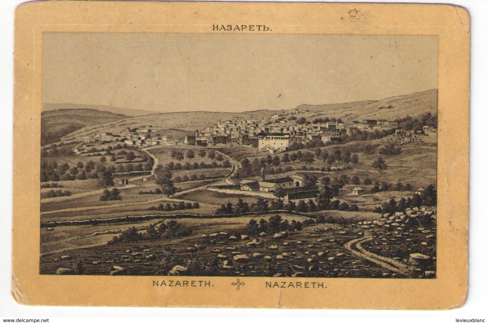 Héliogravure Pelliculée Imprimée Sur Carton ?/Orthodoxe/Palestine/Jérusalem/Nazareth /Vers 1880   GRAV278 - Autres & Non Classés