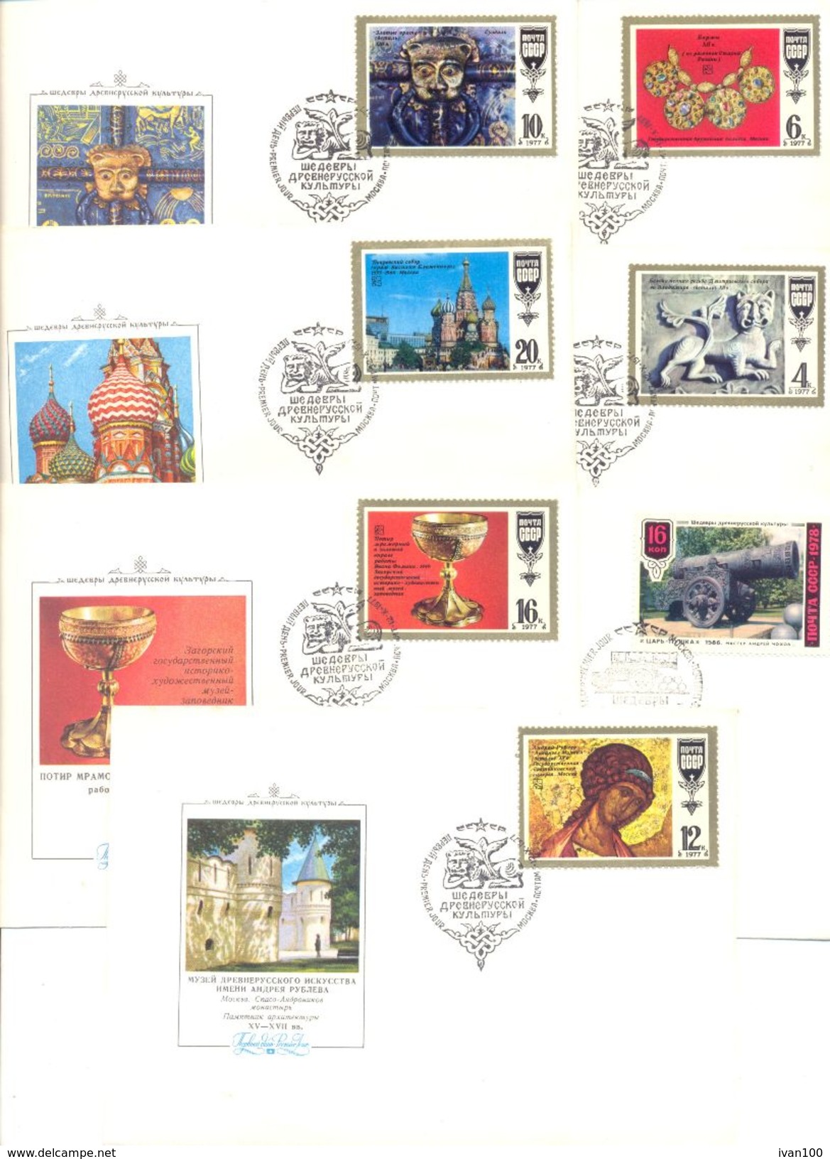 1977. USSR/Russia, Russian Art, From Fedoscino, FDC, 7v, Mint/** - Brieven En Documenten