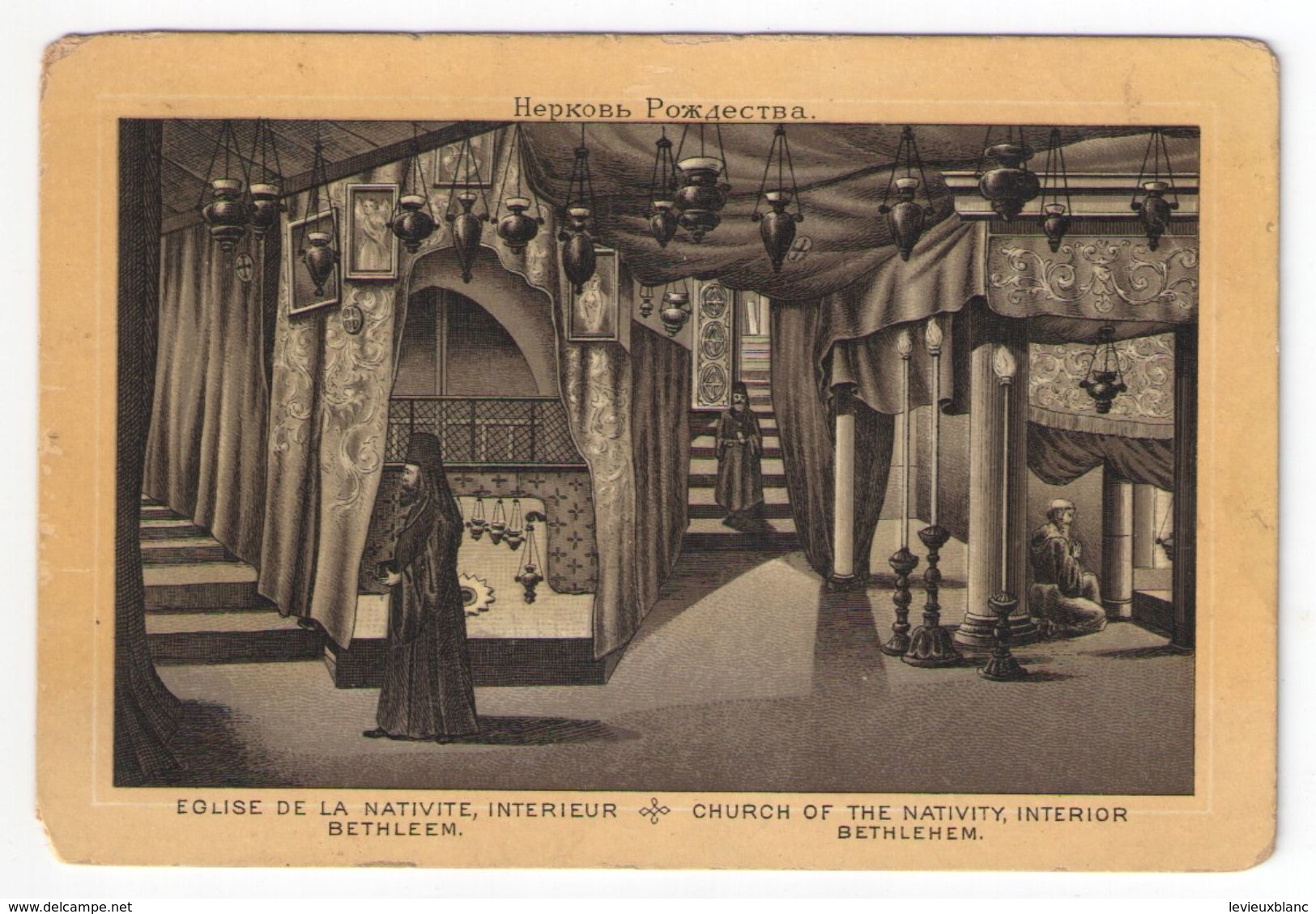 Héliogravure Pelliculée Imprimée Sur Carton?/Orthodoxe/Palestine/Bethleem/Church Of The Nativity/Vers 1880       GRAV285 - Autres & Non Classés