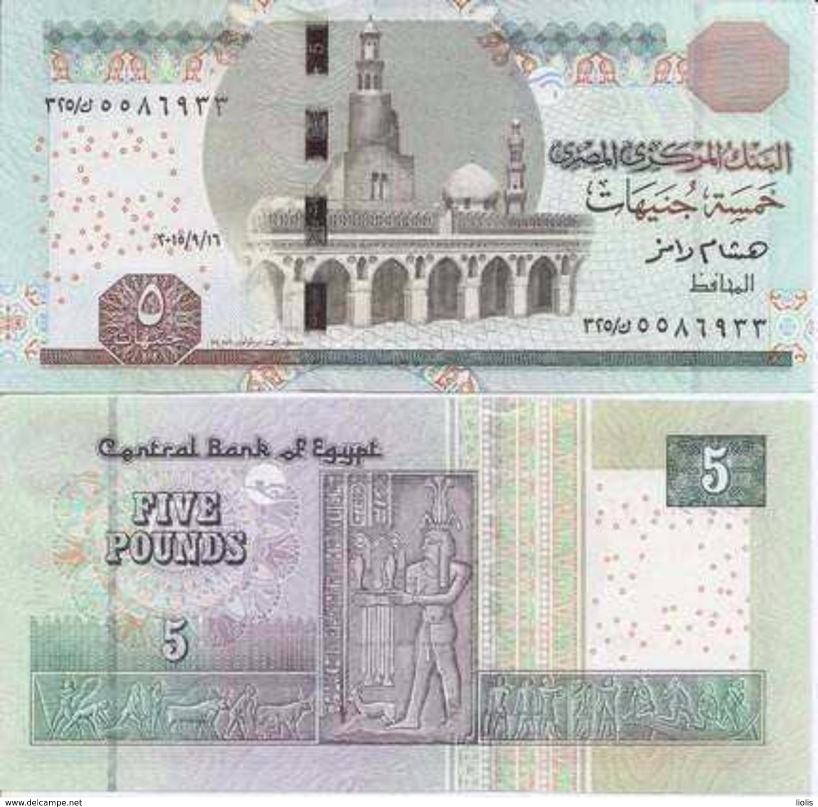 Egypt  New  5 Pounds  2015 UNC - Aegypten