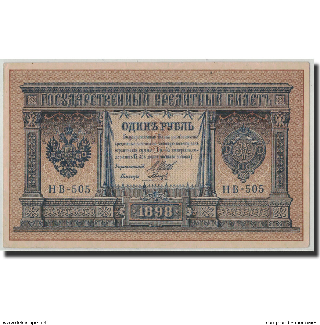 Billet, Russie, 1 Ruble, 1898, KM:1d, TTB+ - Russie