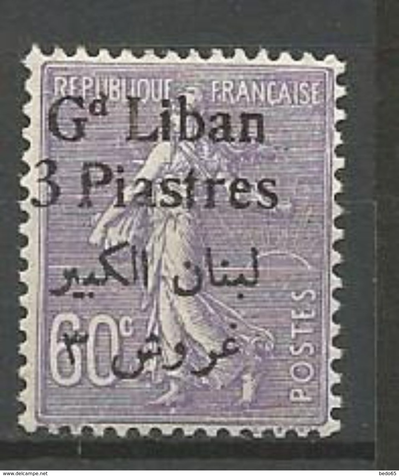 GRAND LIBAN N° 34 NEUF** LUXE SANS CHARNIERE / MNH - Unused Stamps